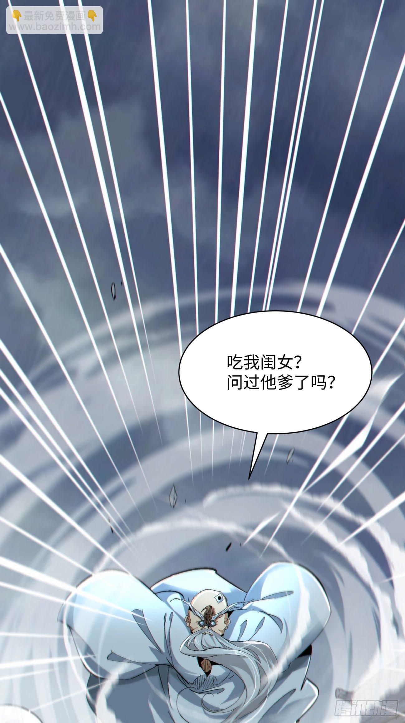 第五十五回 跟我来(1/2)-第57话