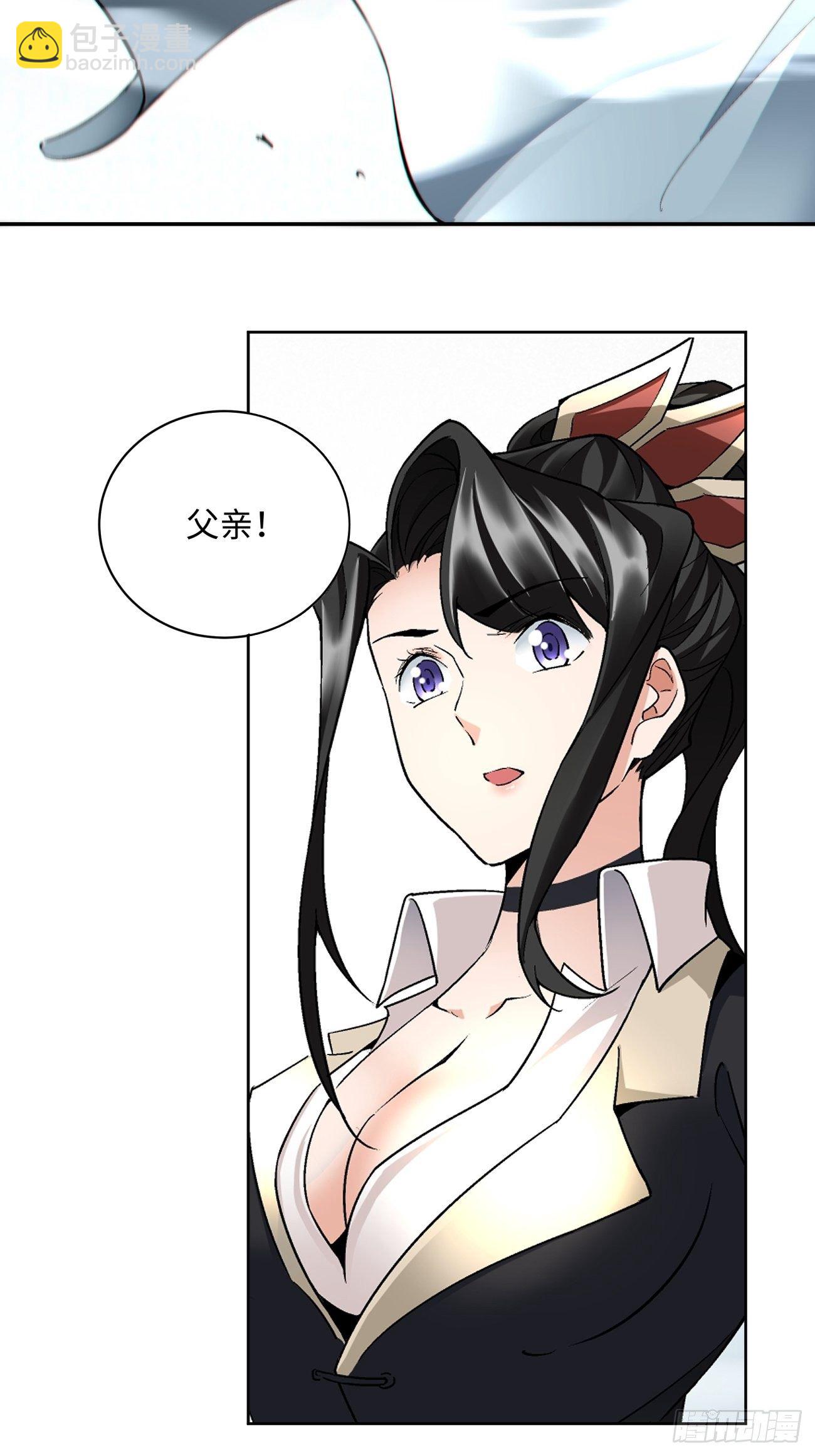 第五十五回 跟我来(1/2)-第57话