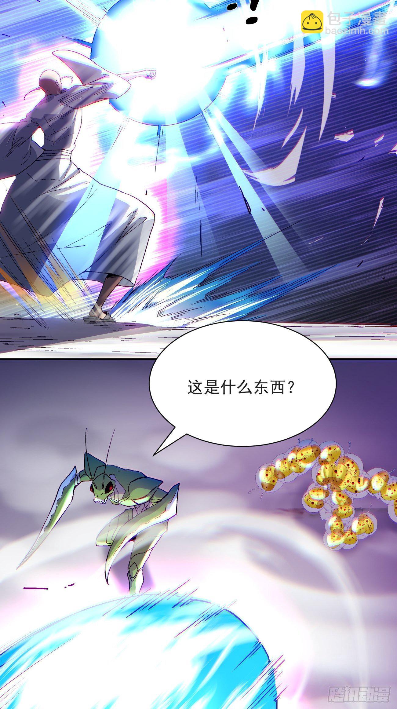 第五十五回 跟我来(1/2)-第57话