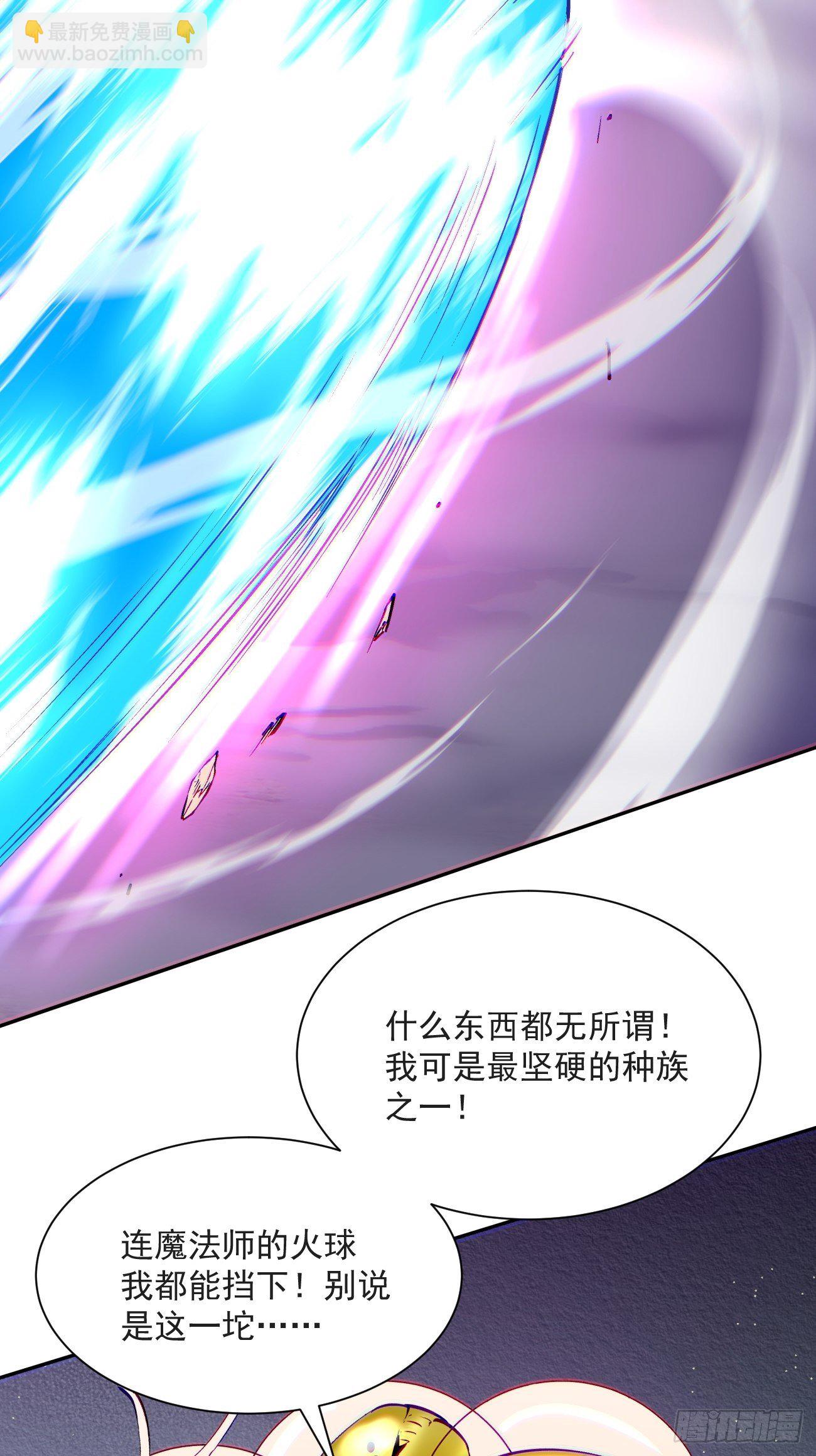 第五十五回 跟我来(1/2)-第57话