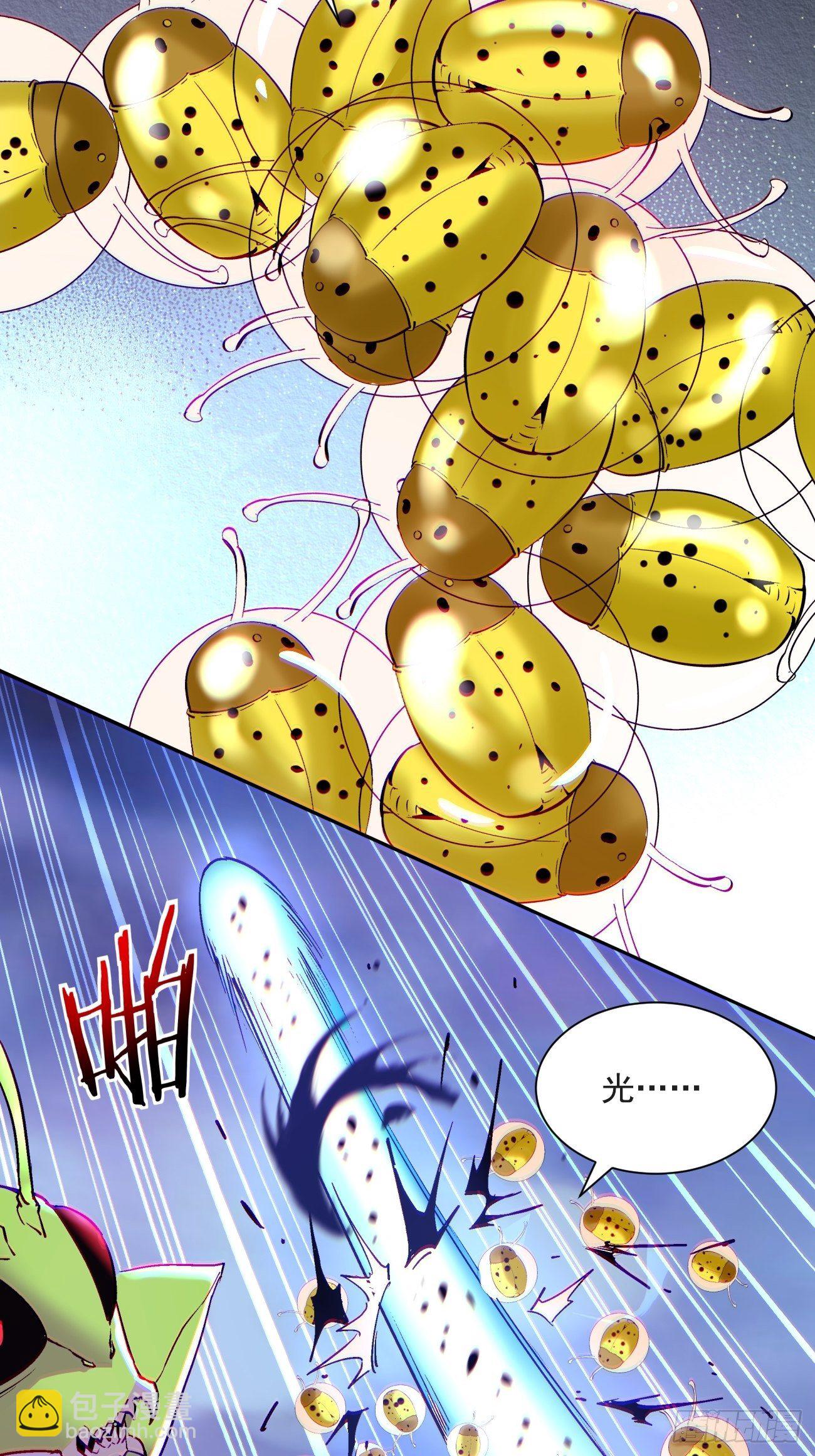第五十五回 跟我来(1/2)-第57话
