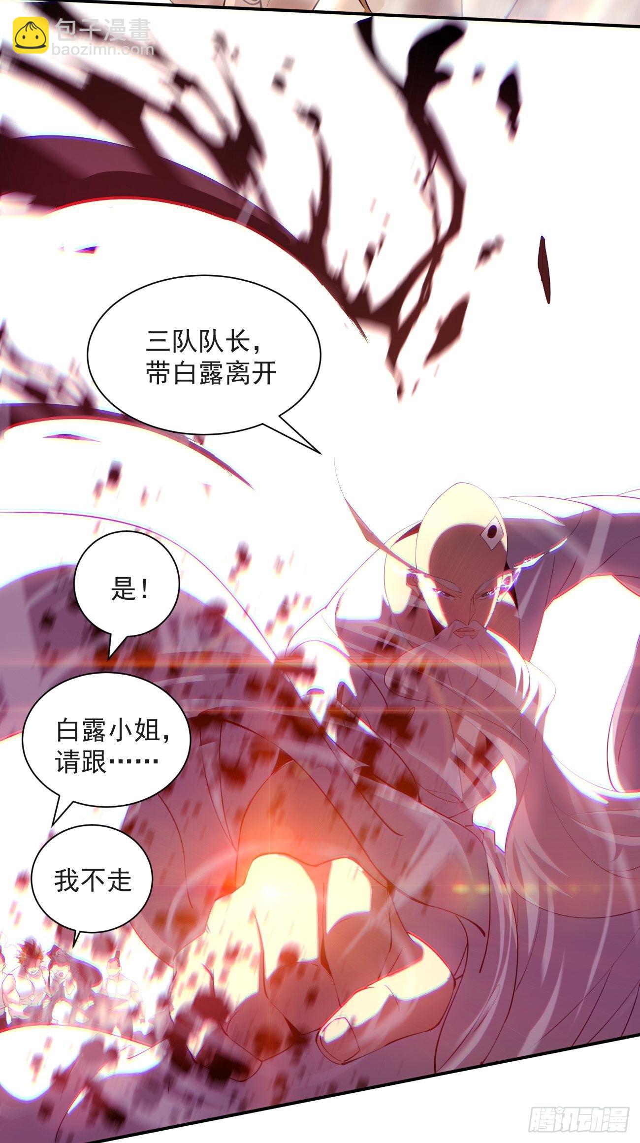 第五十五回 跟我来(1/2)-第57话