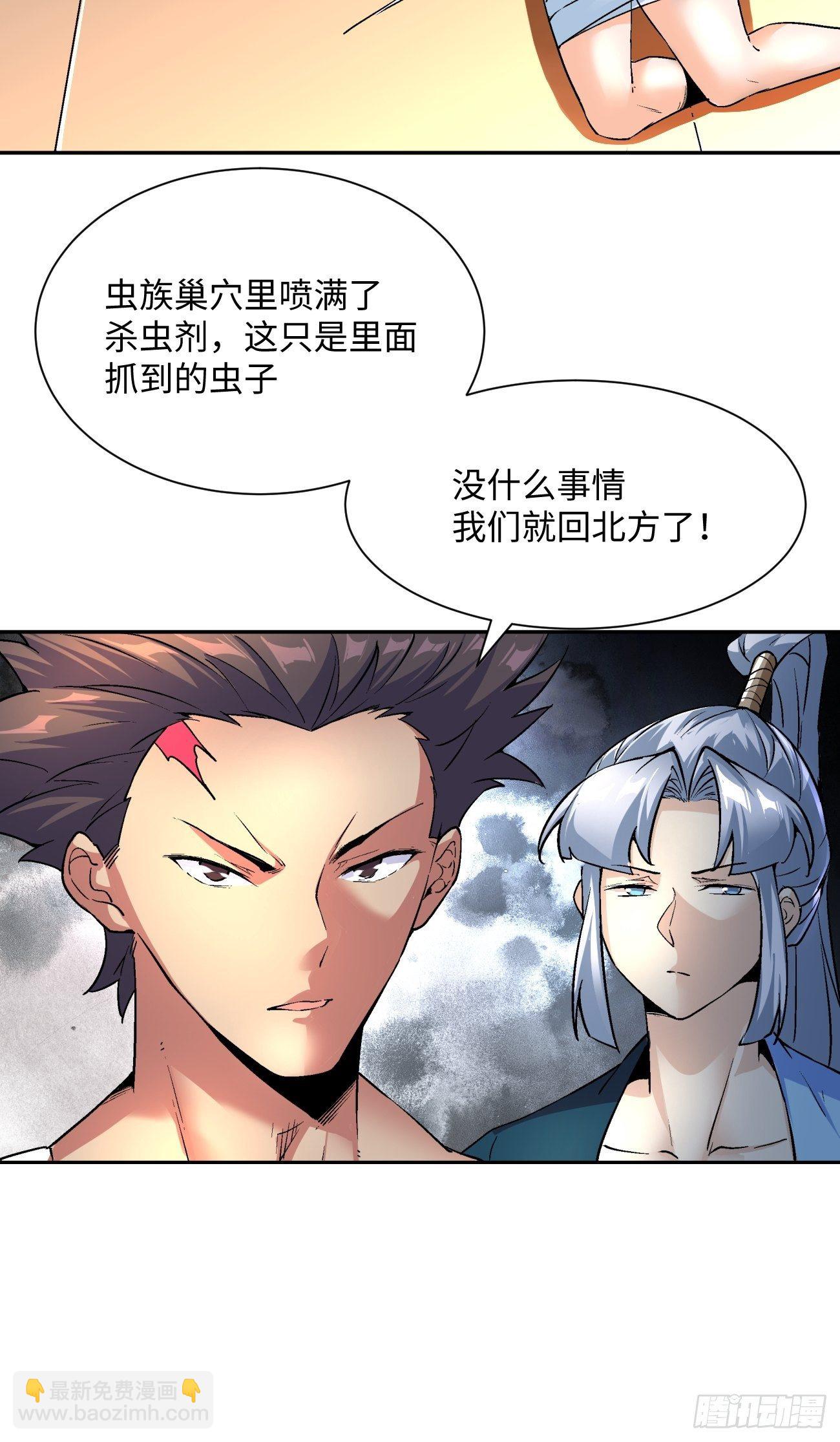 第五十五回 跟我来(1/2)-第57话
