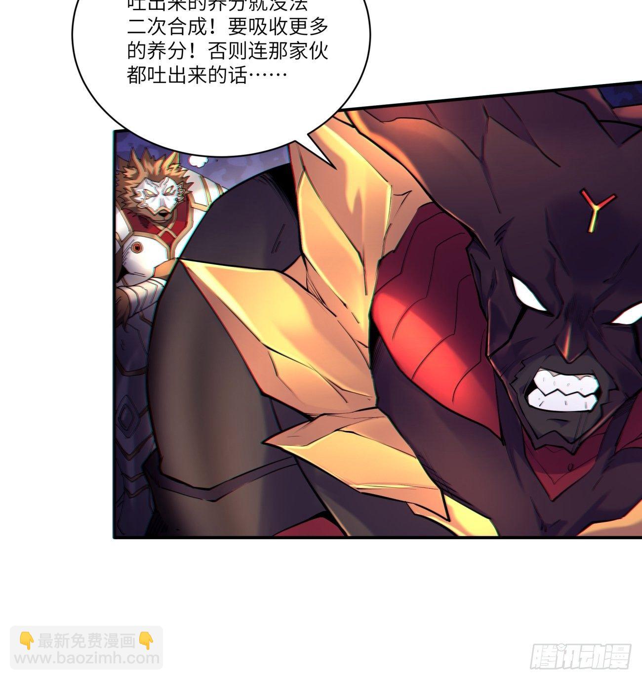 第五十七回 血魂石订单已送达(1/2)-第59话