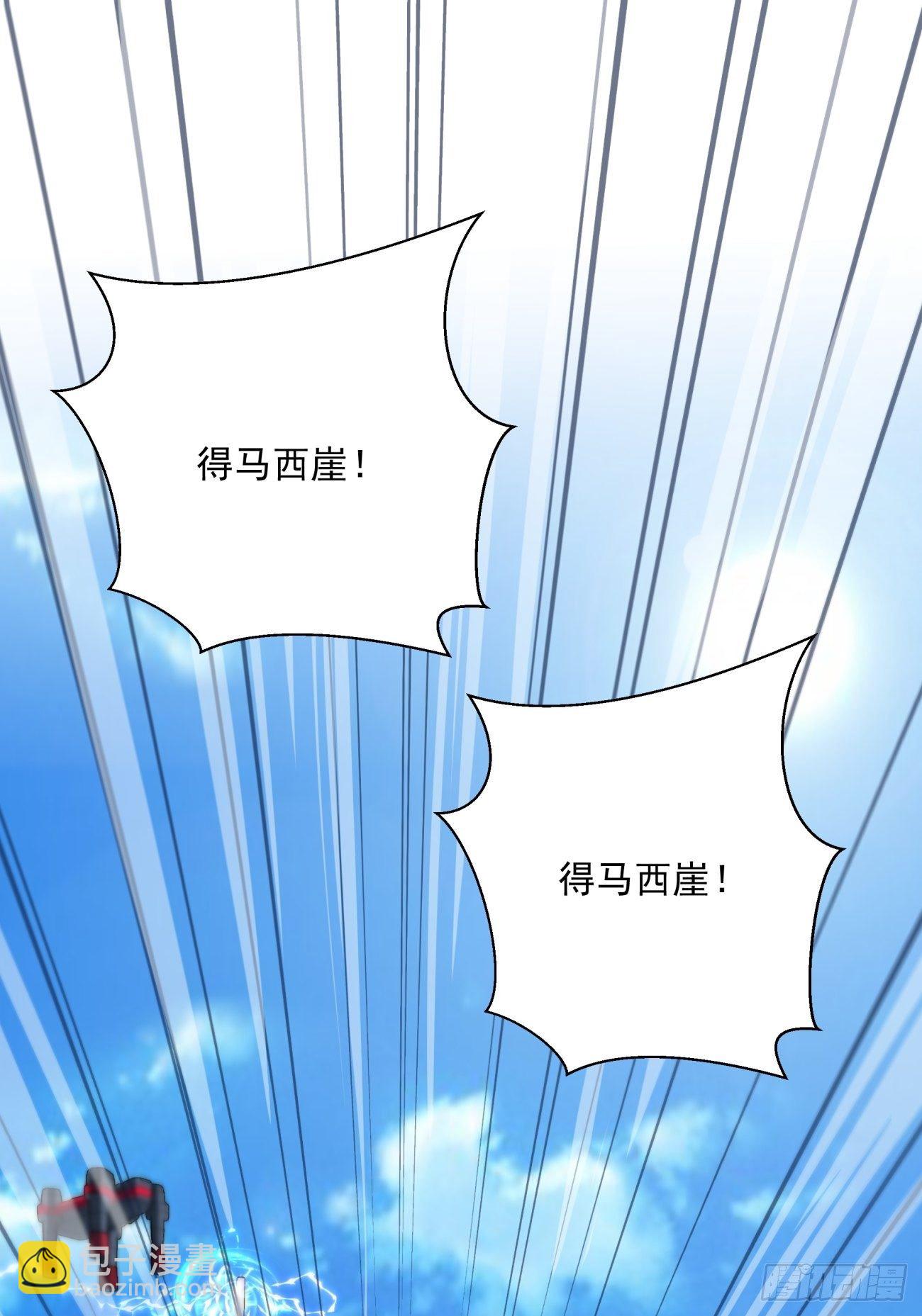第五十七回 血魂石订单已送达(1/2)-第59话
