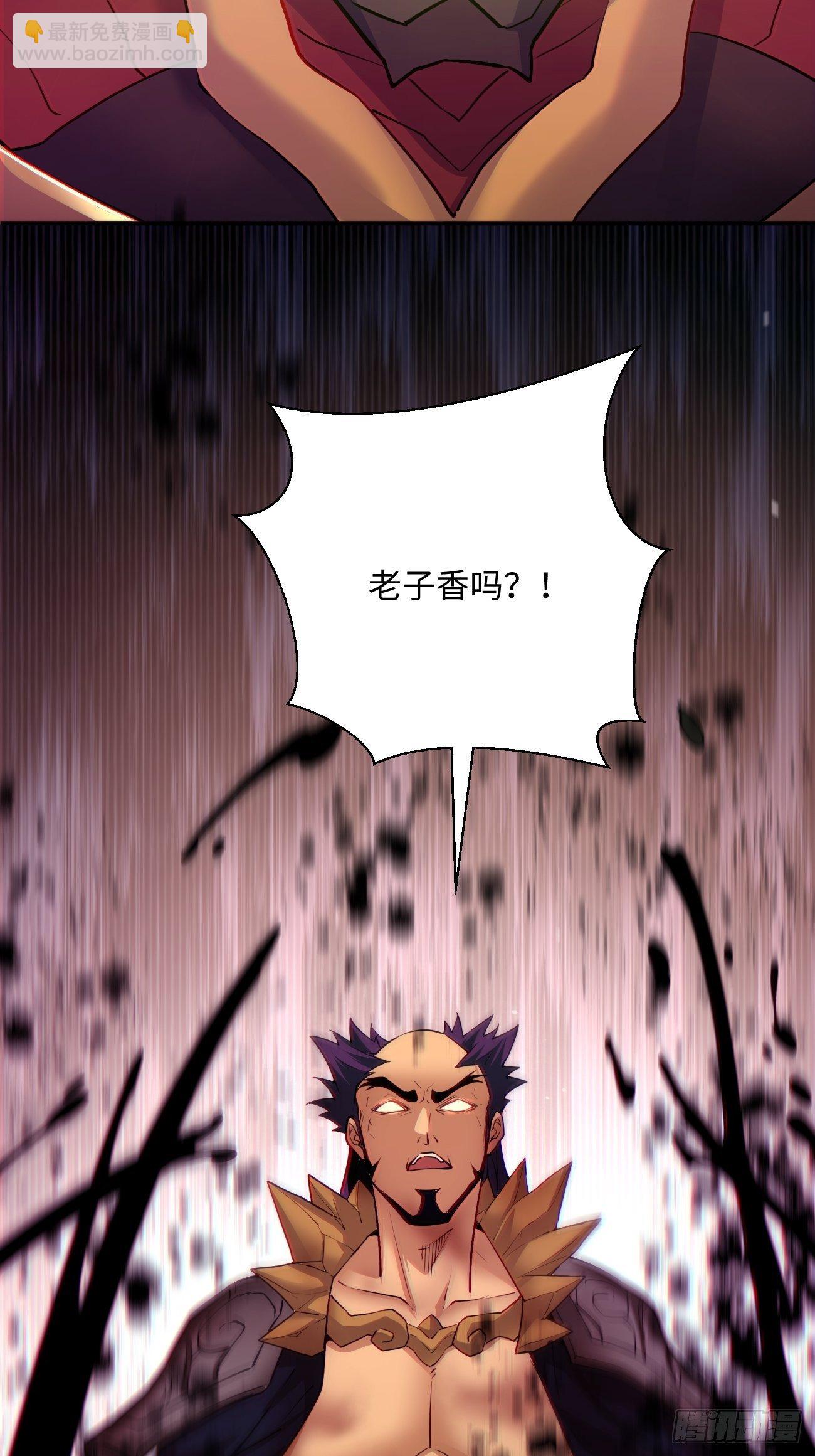 第五十七回 血魂石订单已送达(1/2)-第59话