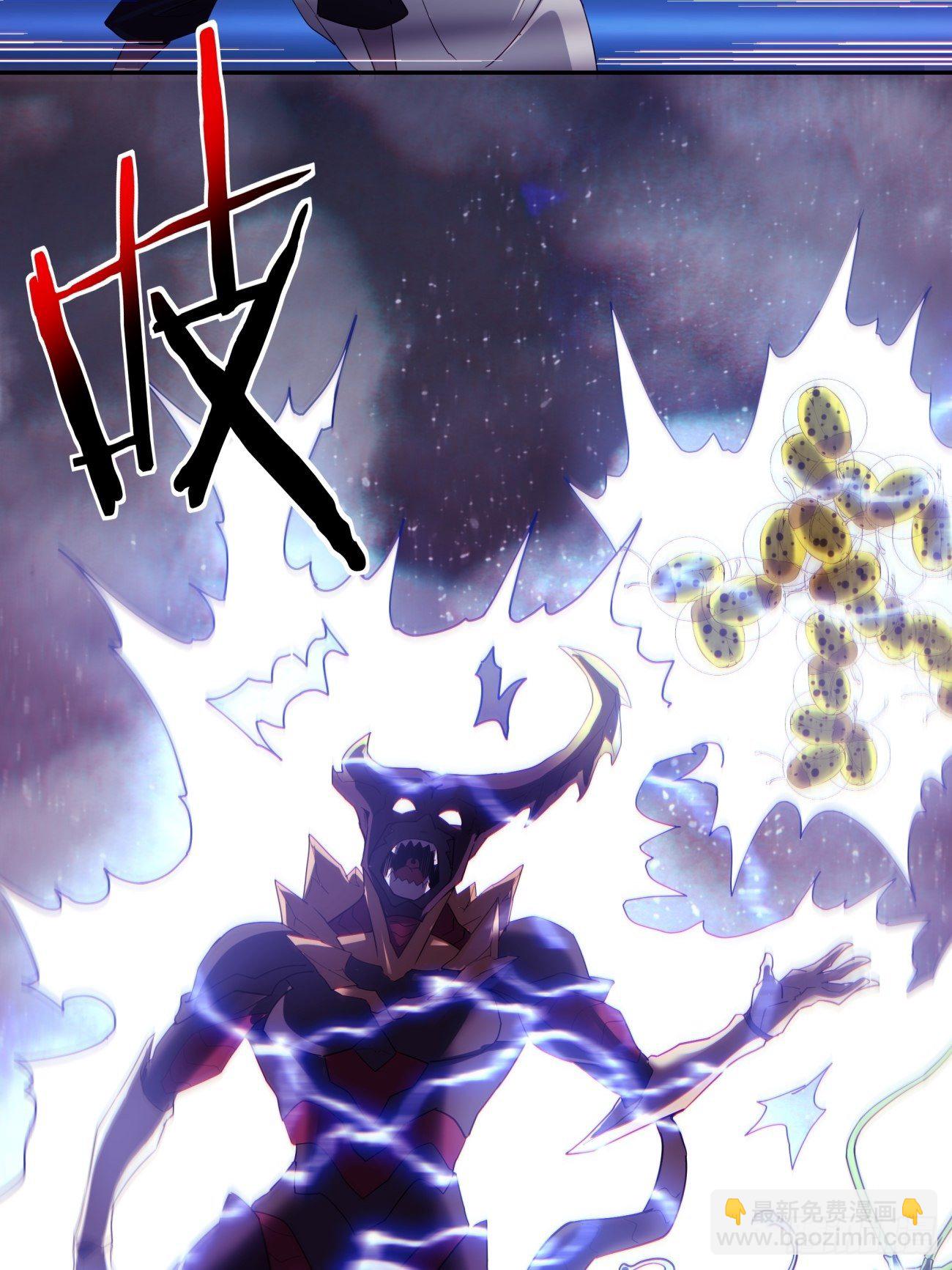 第五十七回 血魂石订单已送达(1/2)-第59话