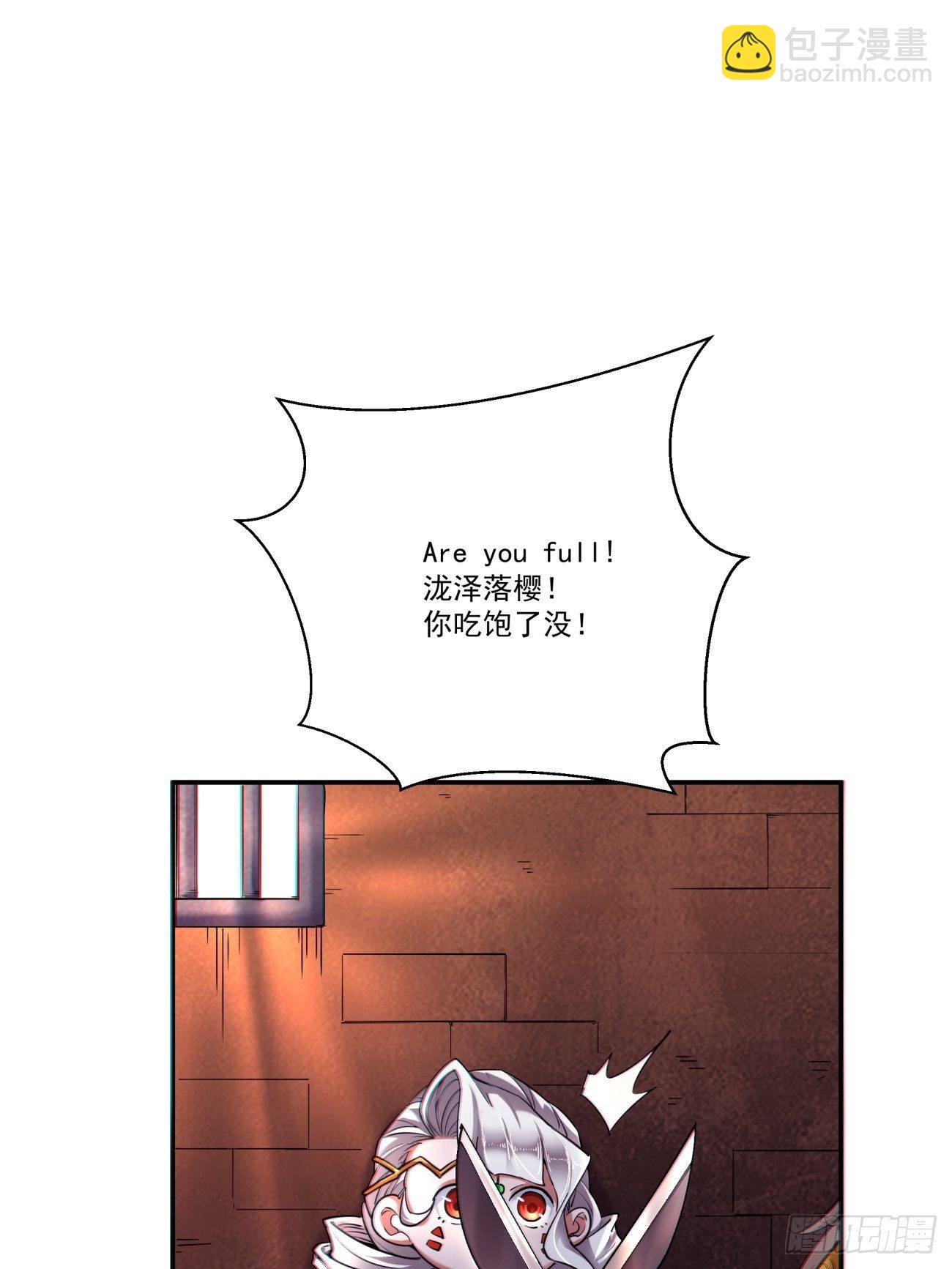 第五十七回 血魂石订单已送达(1/2)-第59话