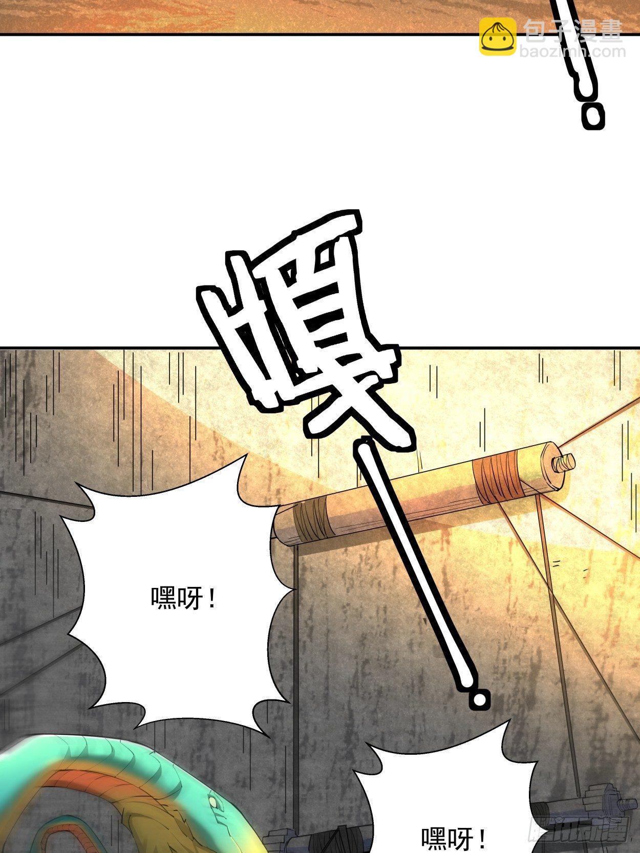 第六回 帝国守门人(1/2)-第7话