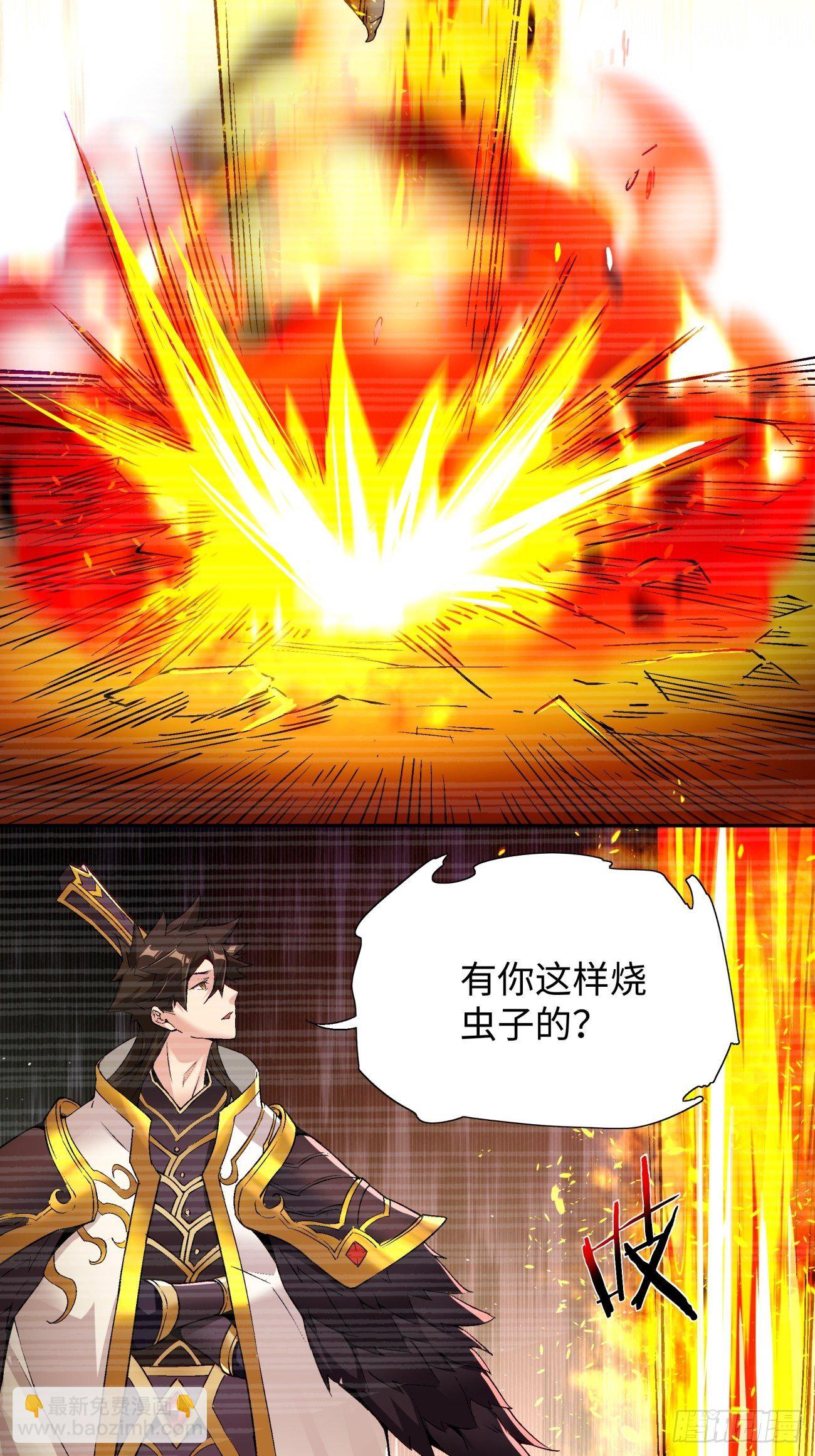 第五十九回 金色圣衣-第61话