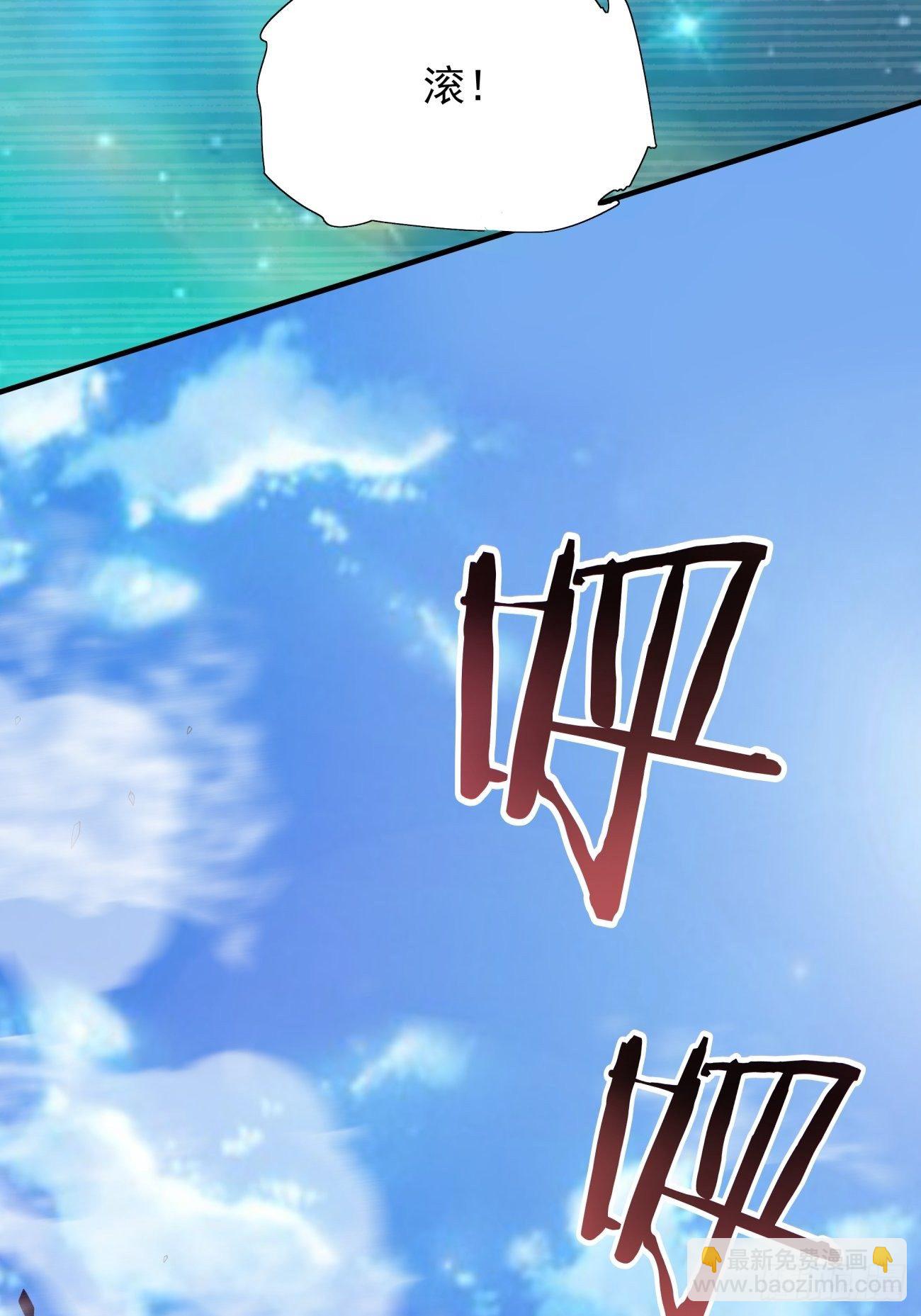 第五十九回 金色圣衣-第61话