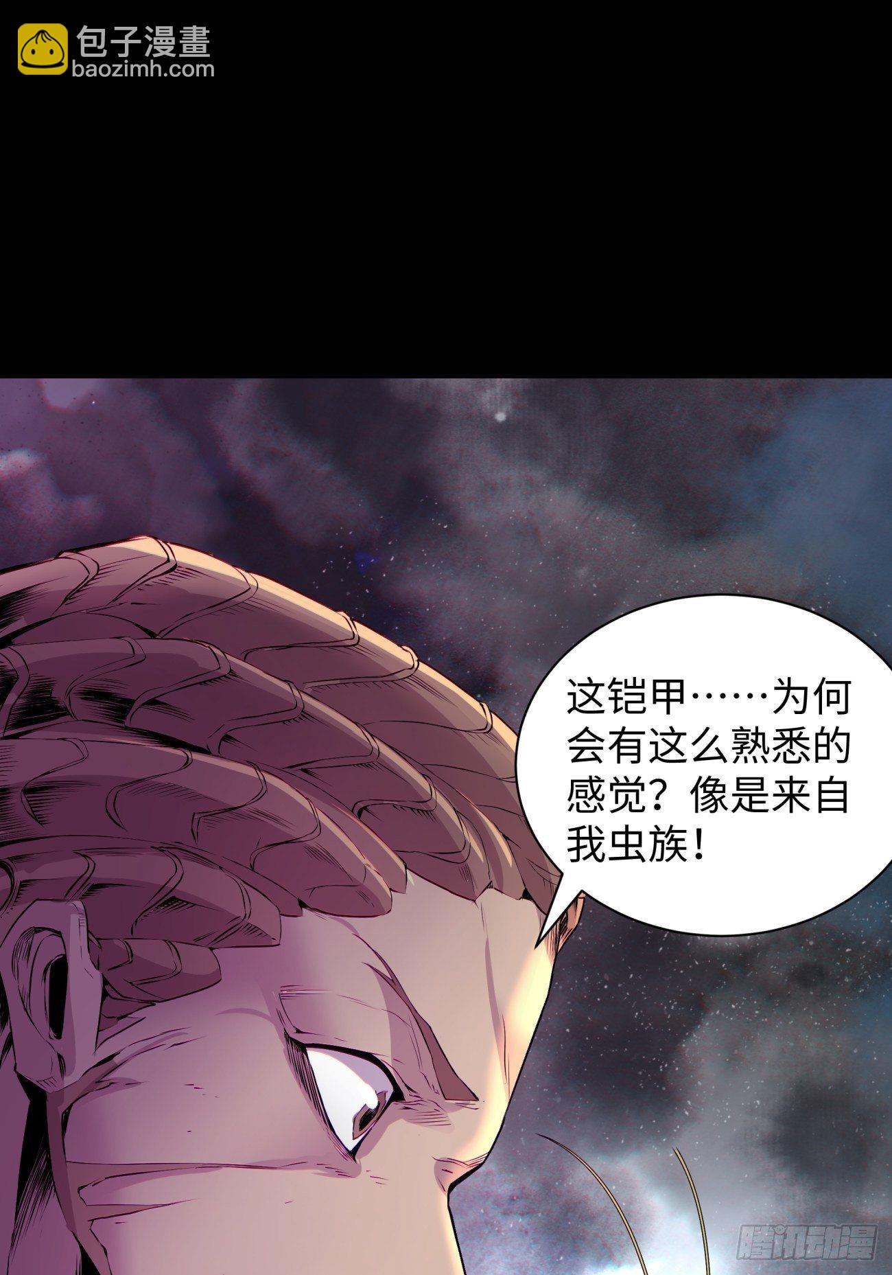 第五十九回 金色圣衣-第61话
