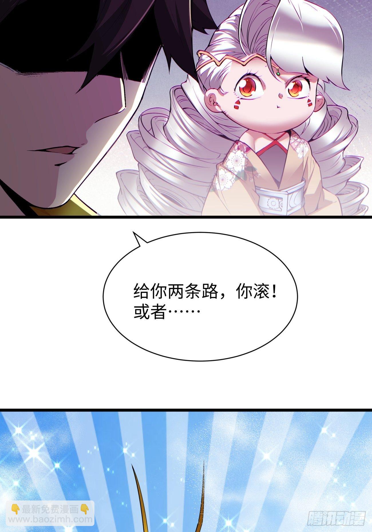 第五十九回 金色圣衣-第61话