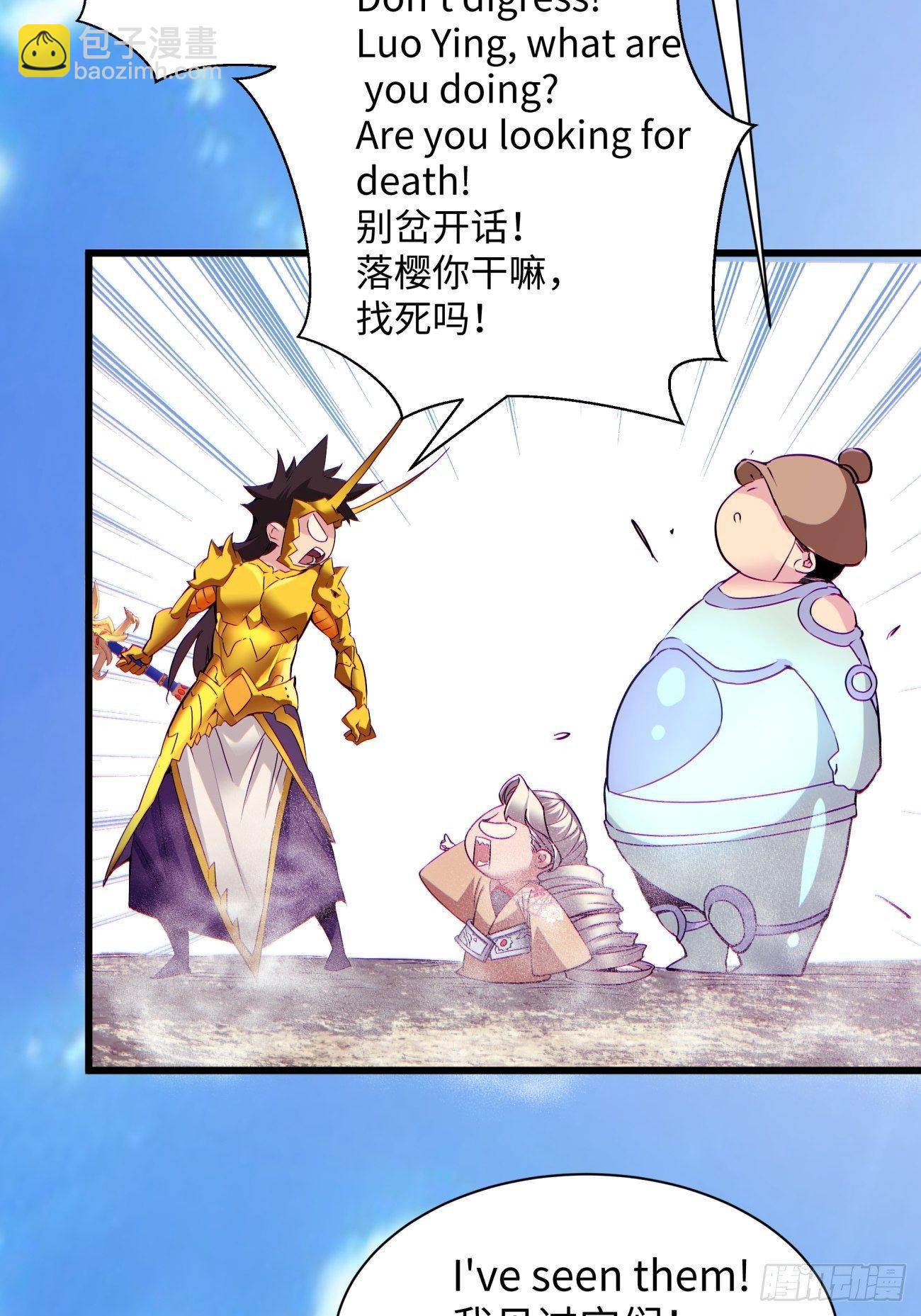 第五十九回 金色圣衣-第61话