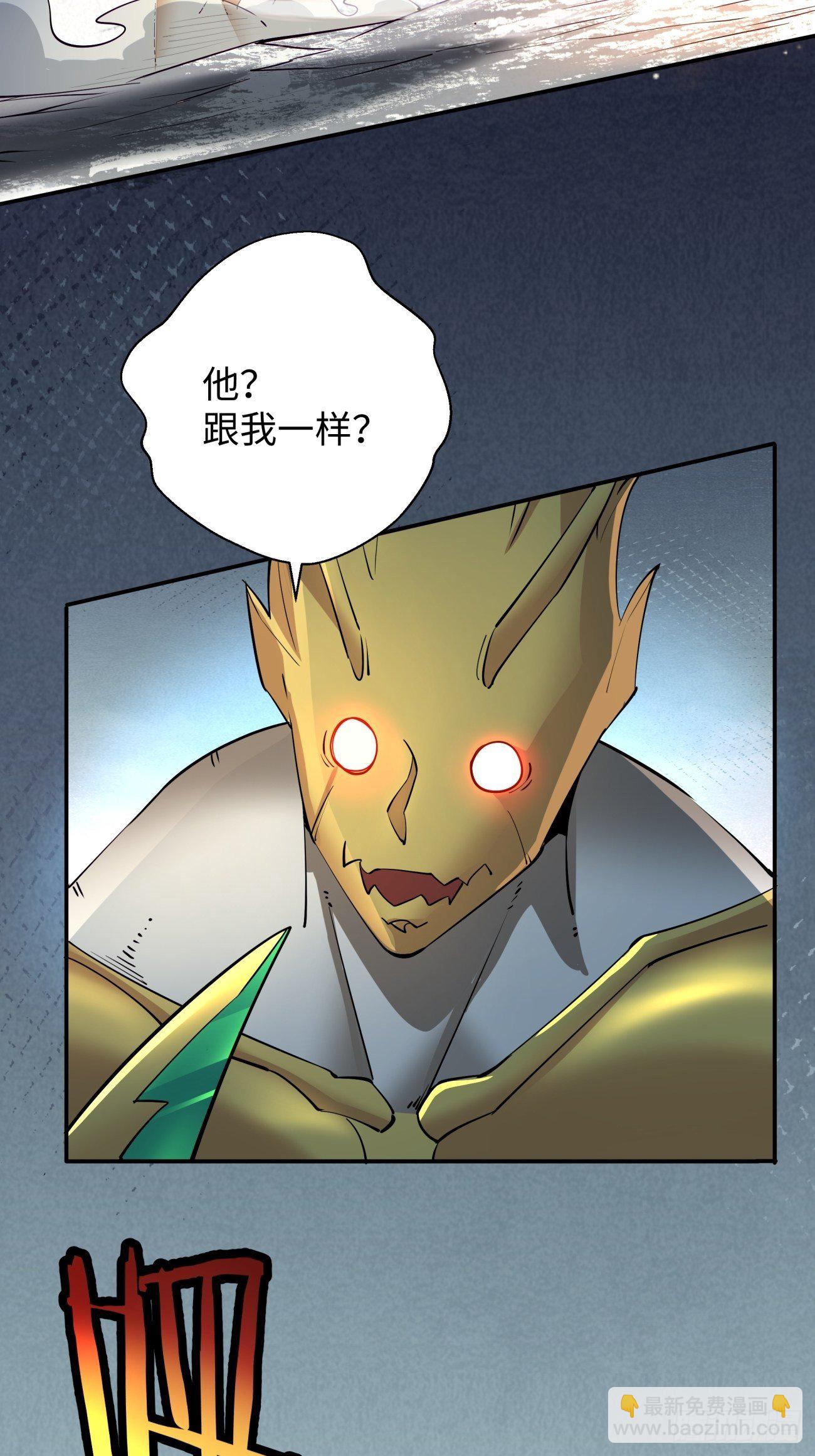 第五十九回 金色圣衣-第61话