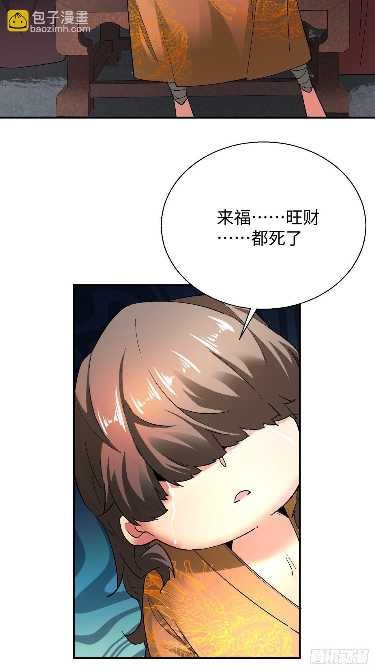 第六十一回 弹幕的力量-第63话