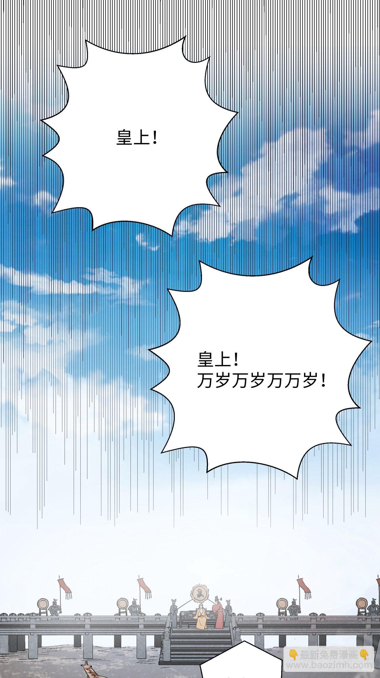 第六十一回 弹幕的力量-第63话