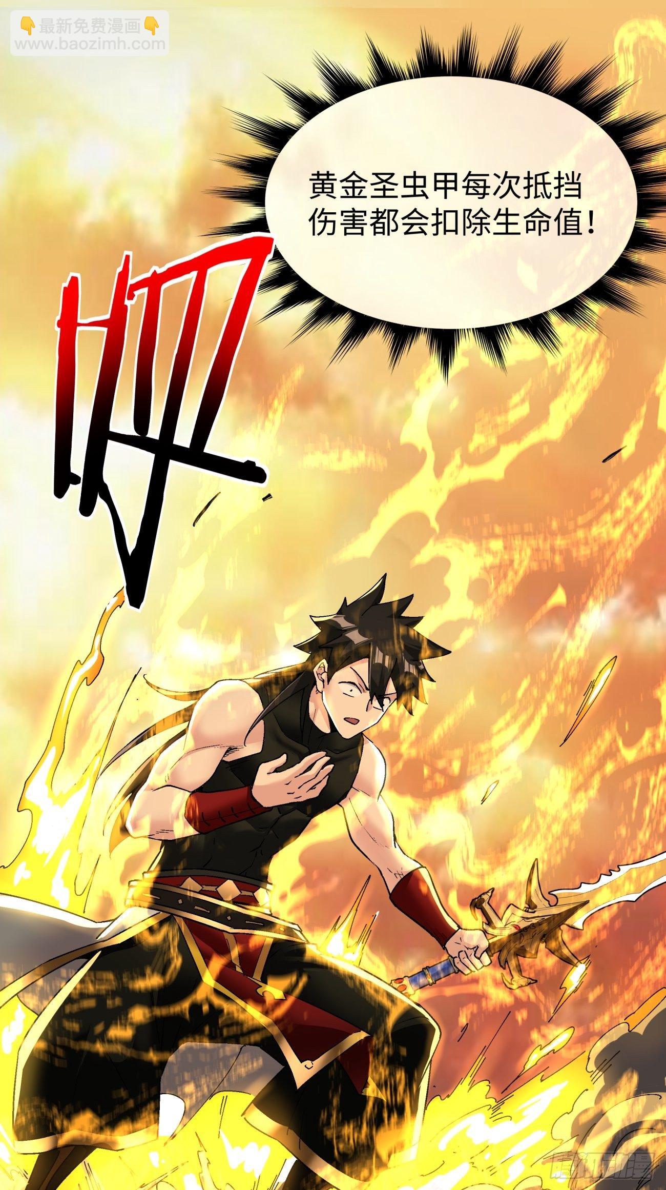 第六十一回 弹幕的力量-第63话