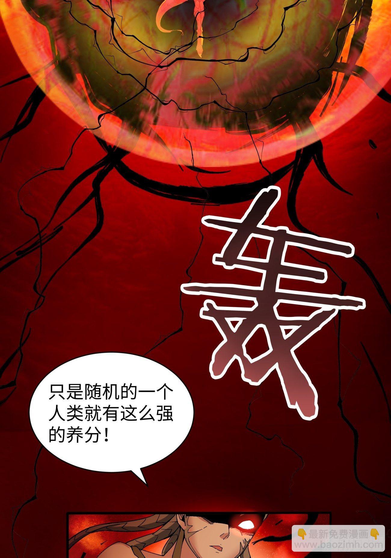 第六十一回 弹幕的力量-第63话
