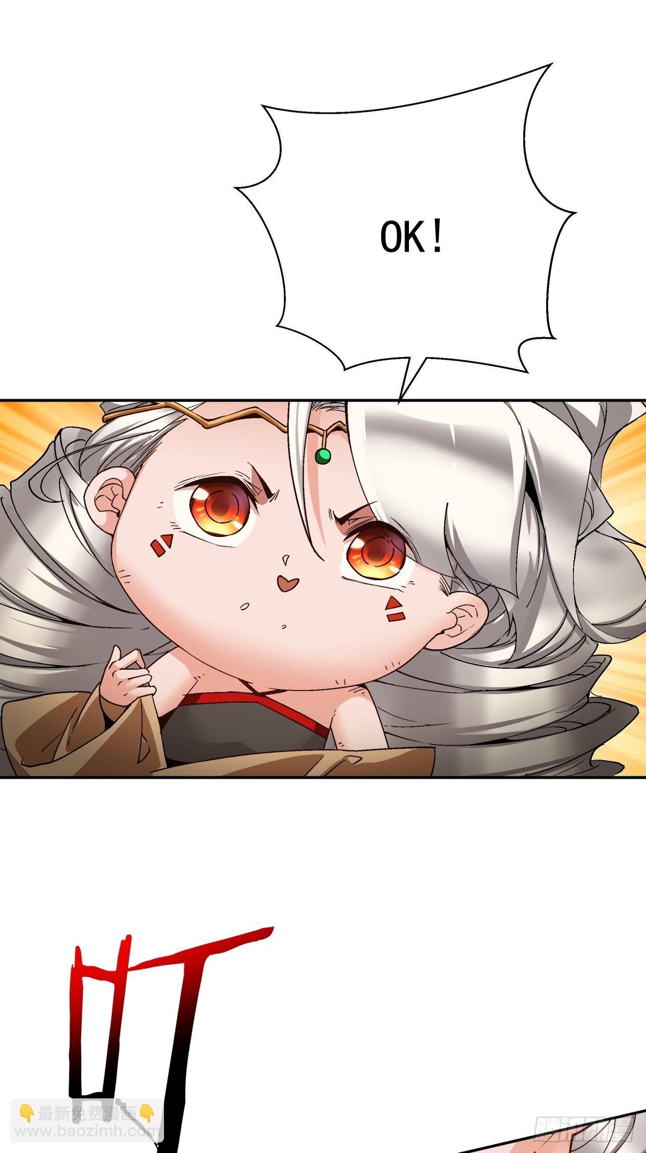 第六十一回 弹幕的力量-第63话