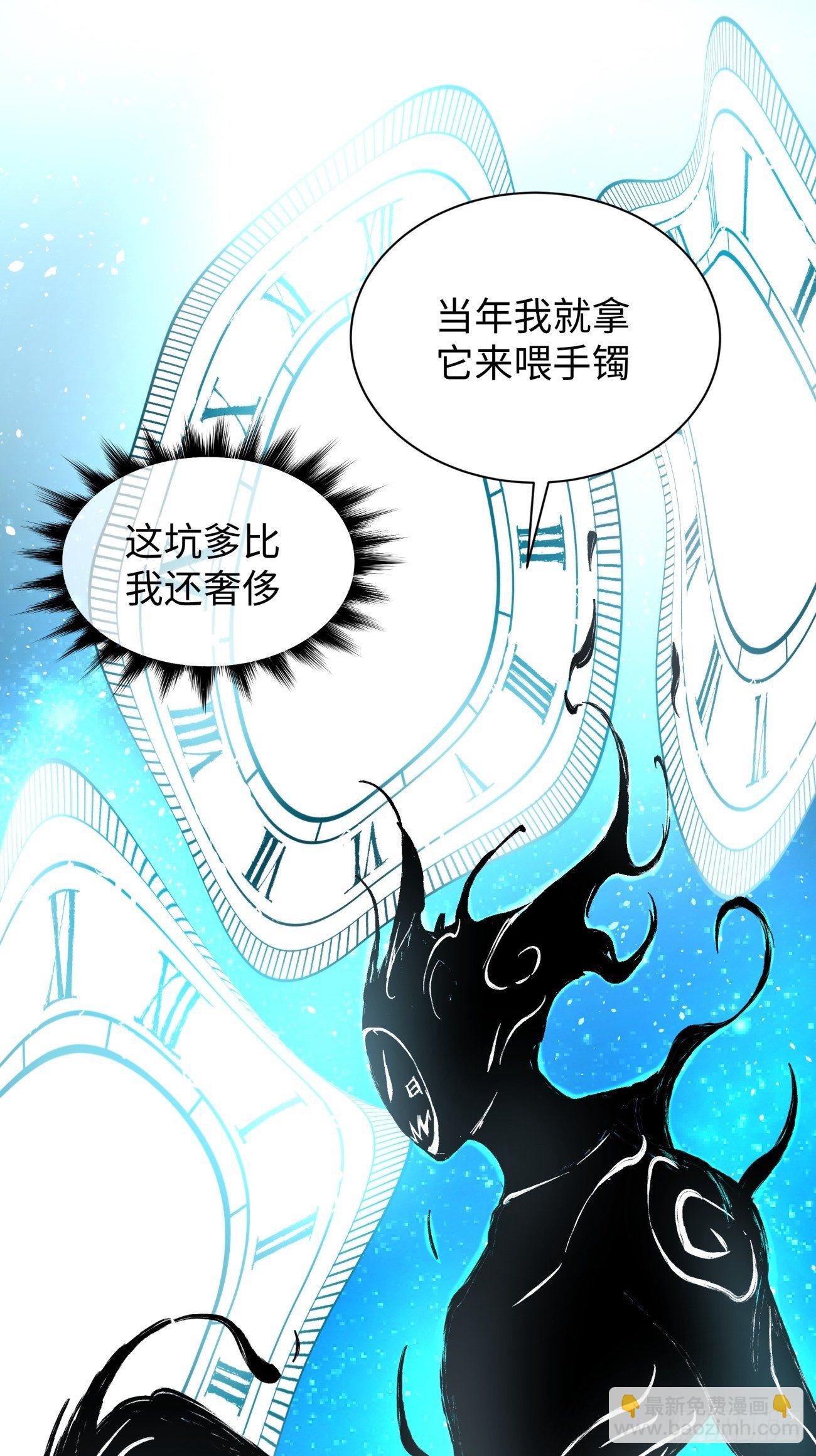 第六十三回 陨落(1/2)-第65话