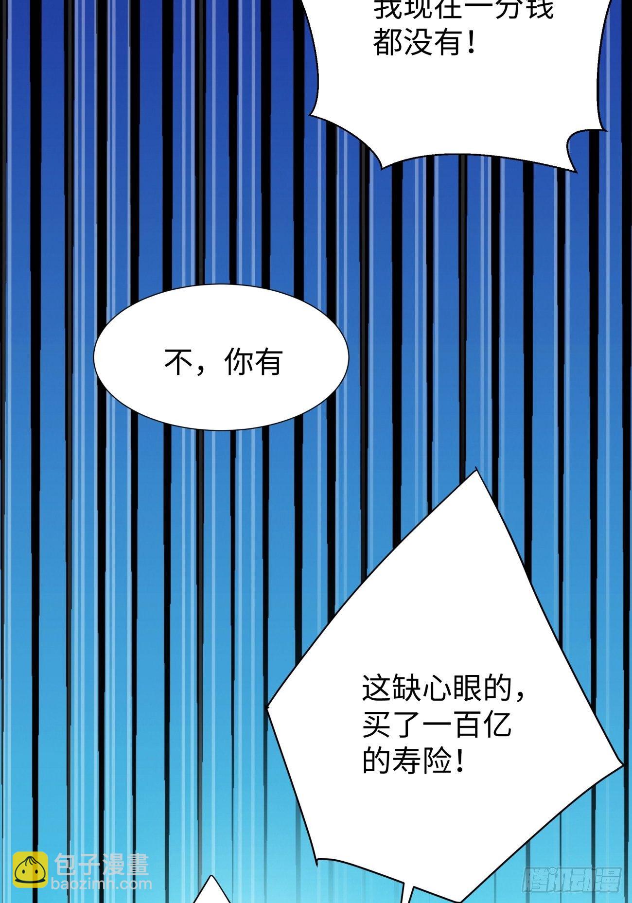 第六十三回 陨落(1/2)-第65话