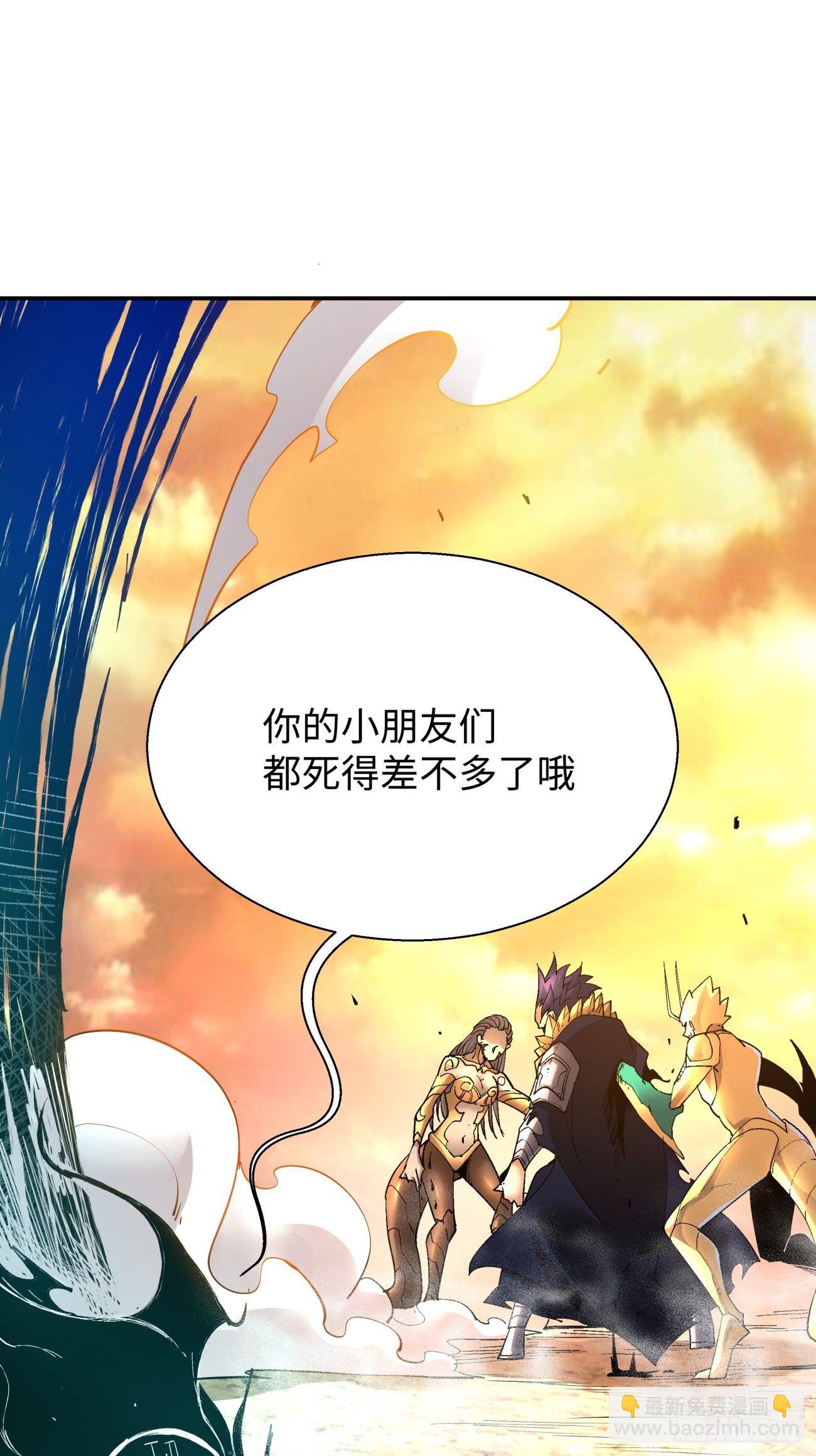 第六十三回 陨落(1/2)-第65话
