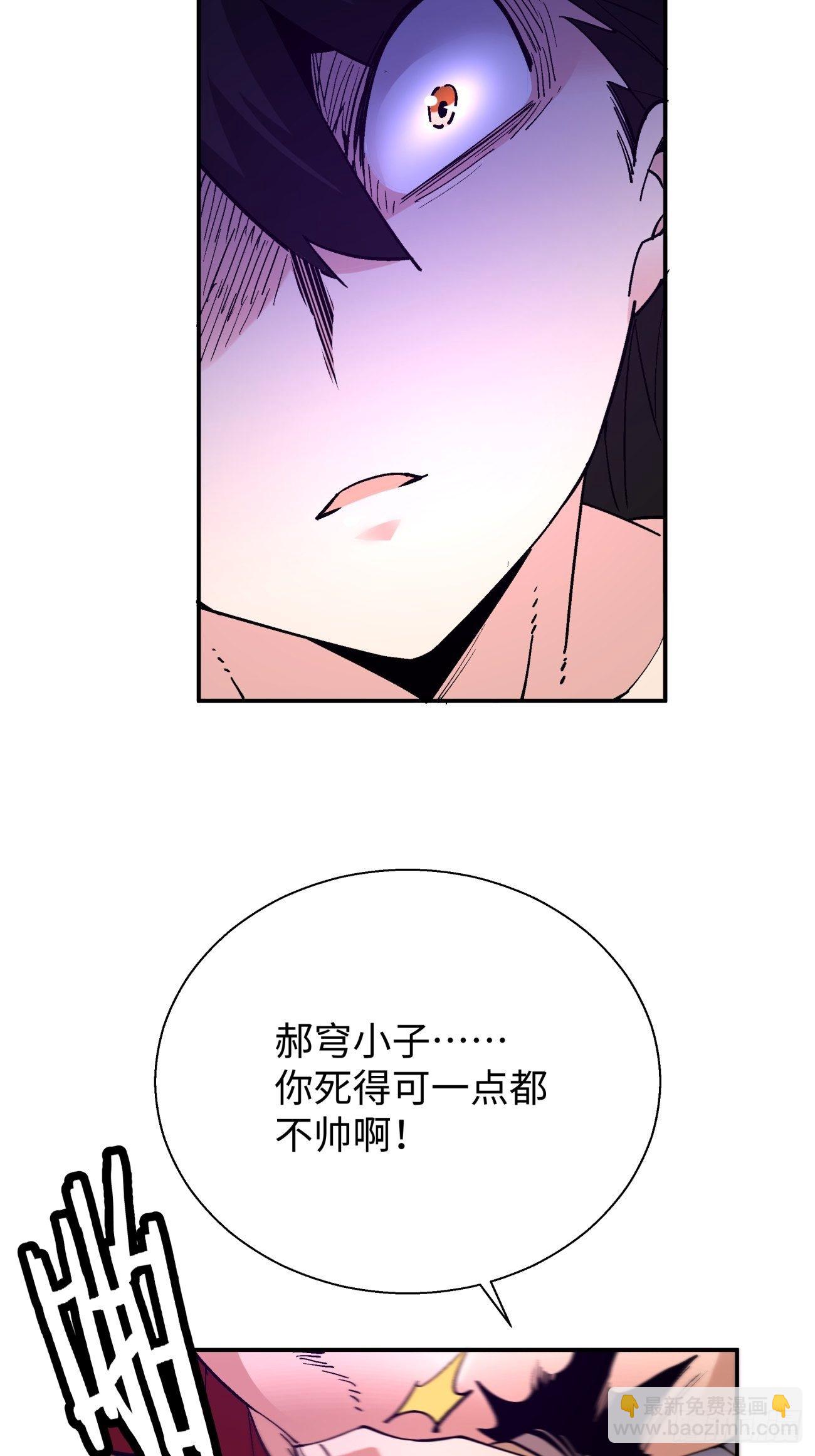 第六十三回 陨落(1/2)-第65话