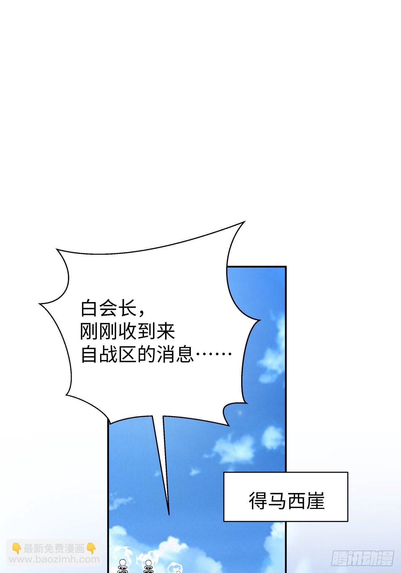 第六十三回 陨落(1/2)-第65话