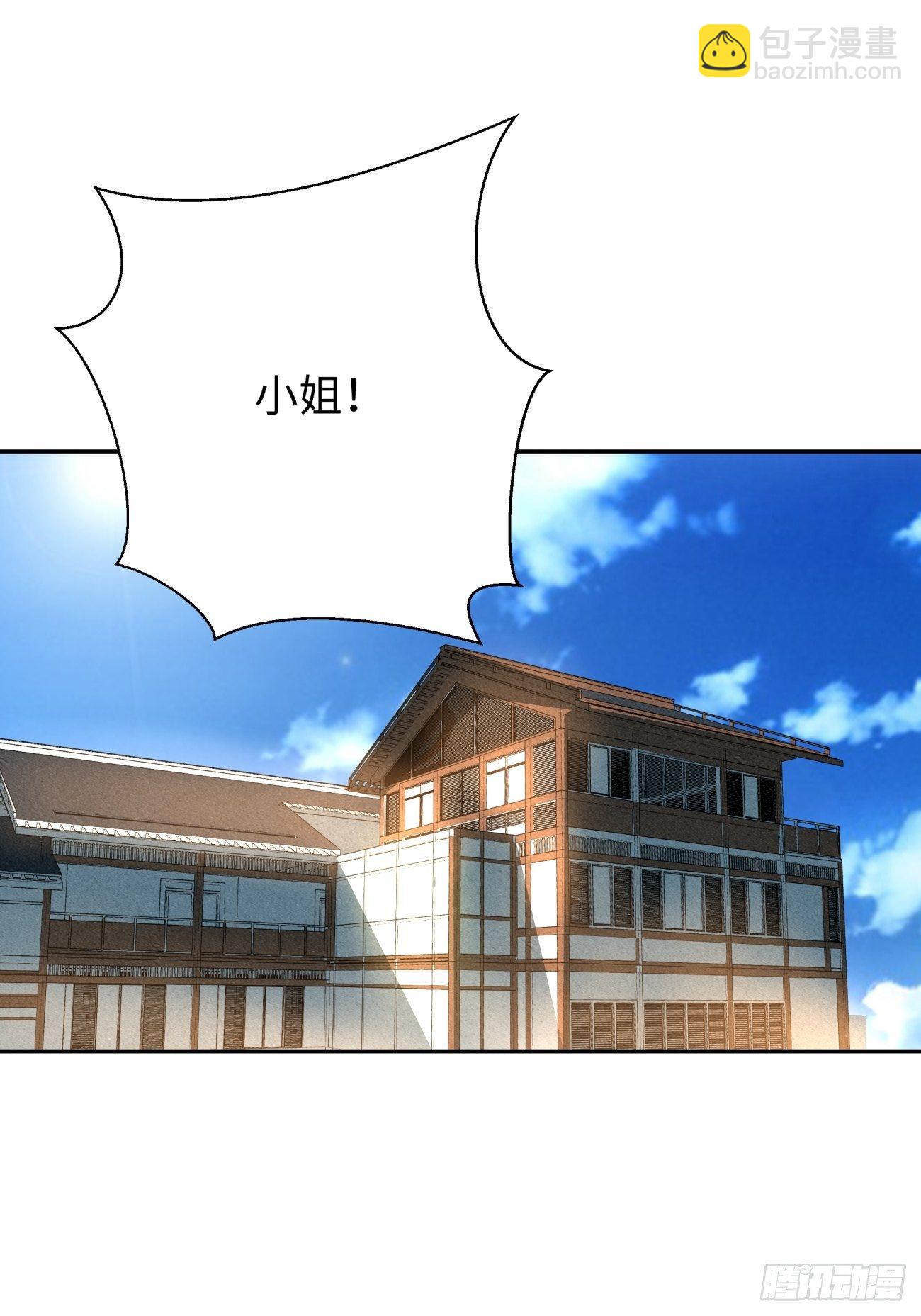 第六十三回 陨落(1/2)-第65话