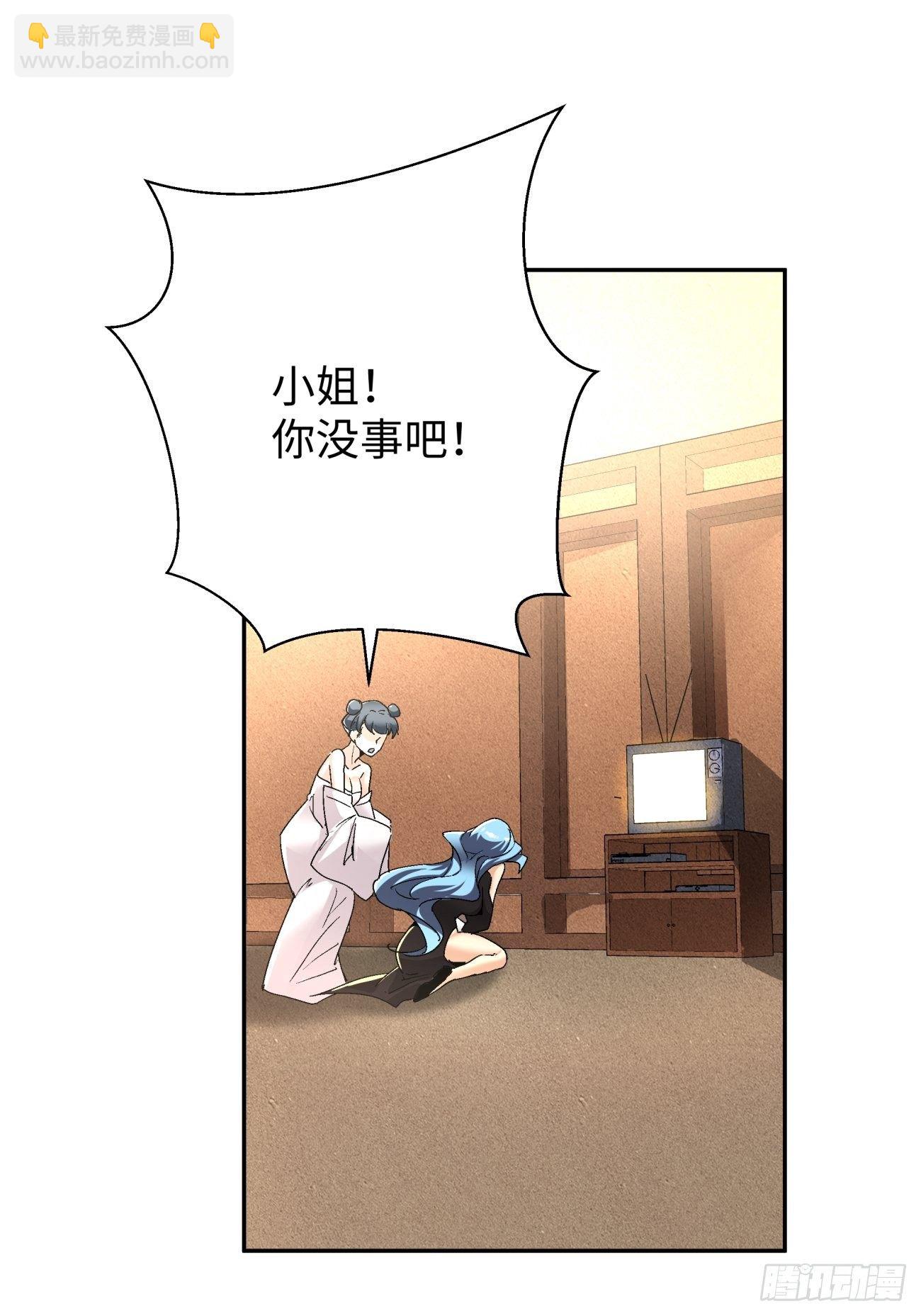 第六十三回 陨落(1/2)-第65话