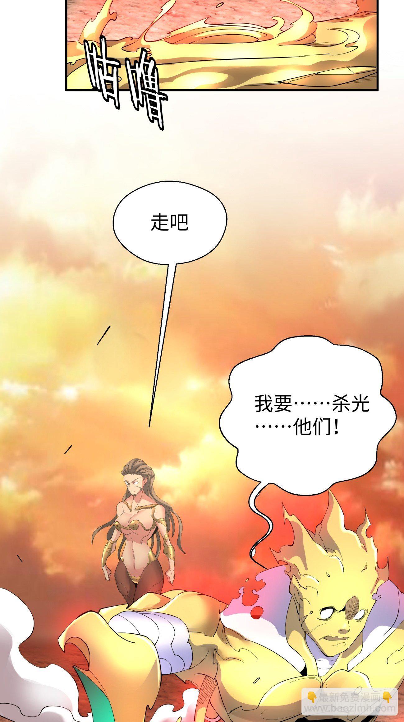 第六十三回 陨落(1/2)-第65话