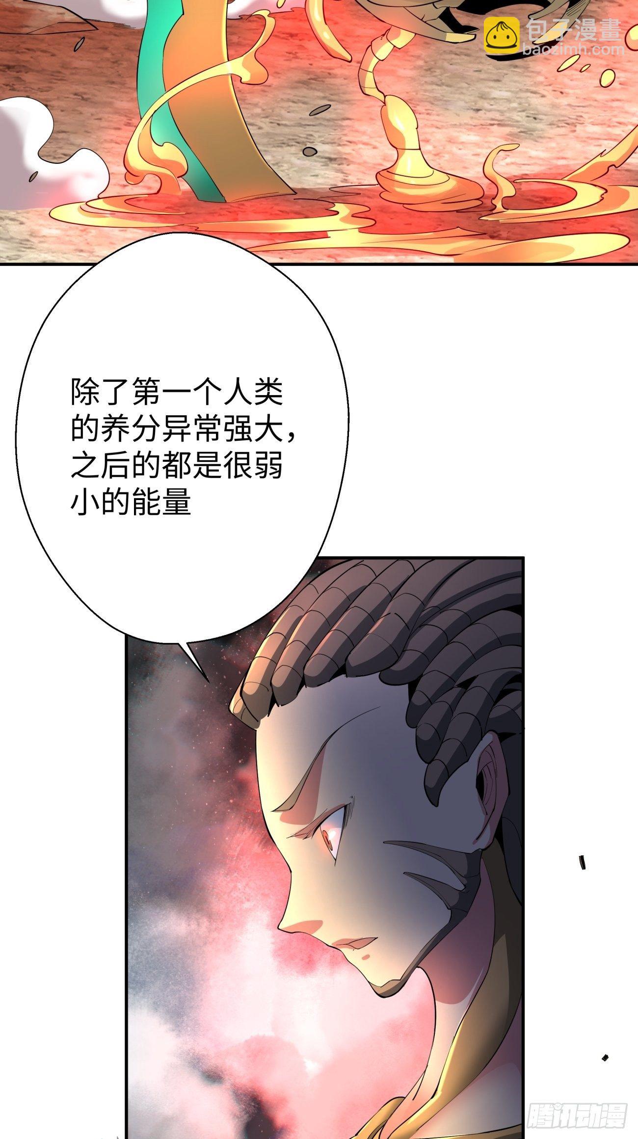 第六十三回 陨落(1/2)-第65话