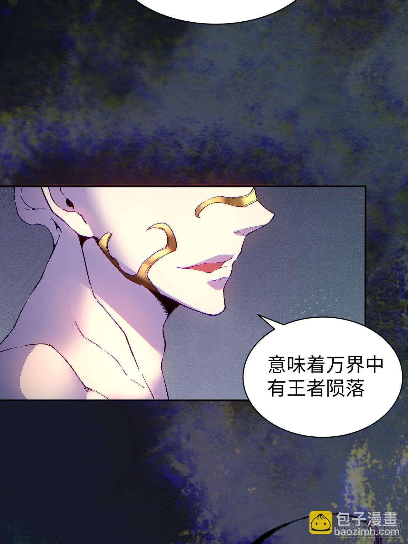 第六十三回 陨落(1/2)-第65话