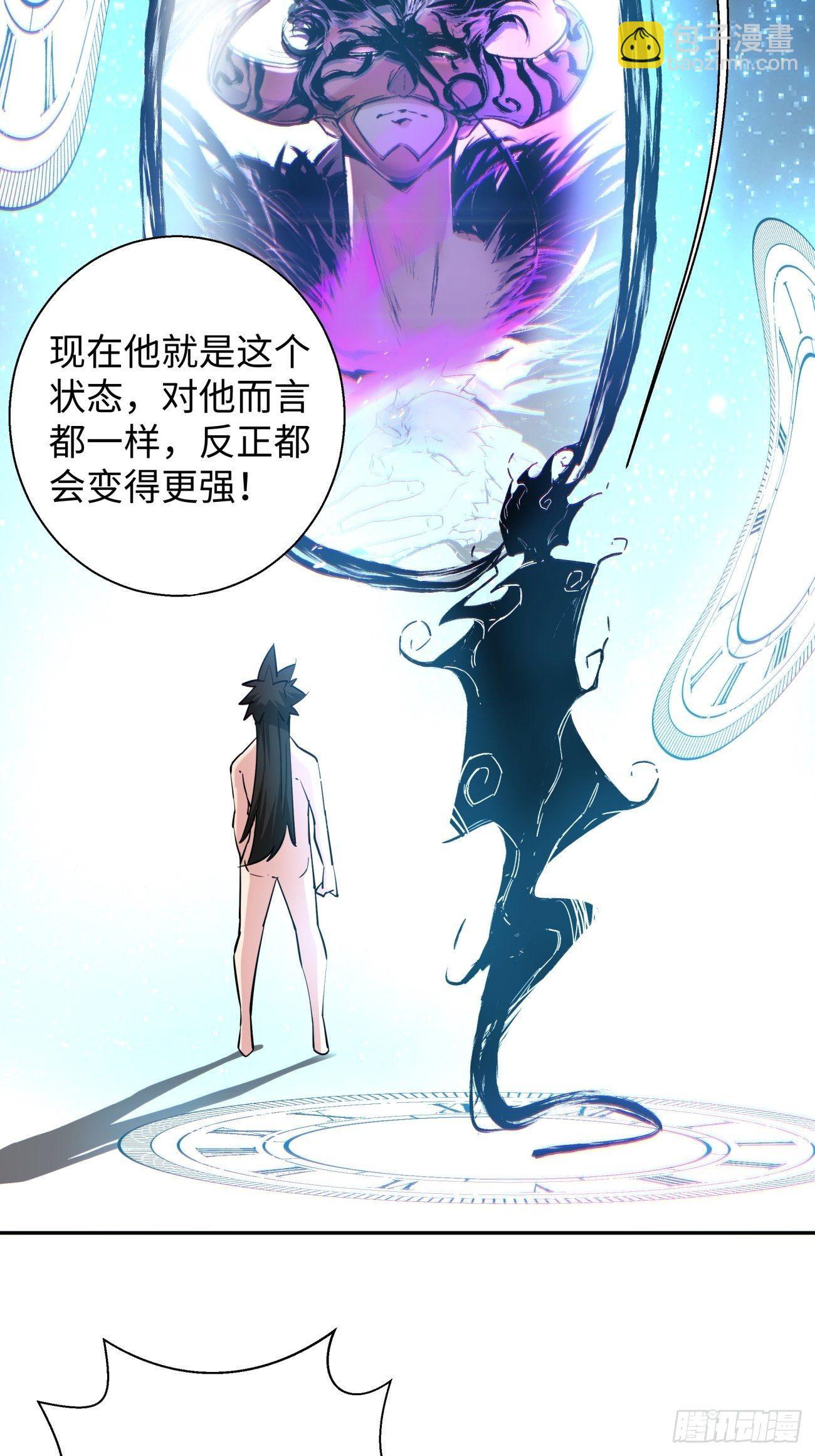 第六十五回 末日-第67话