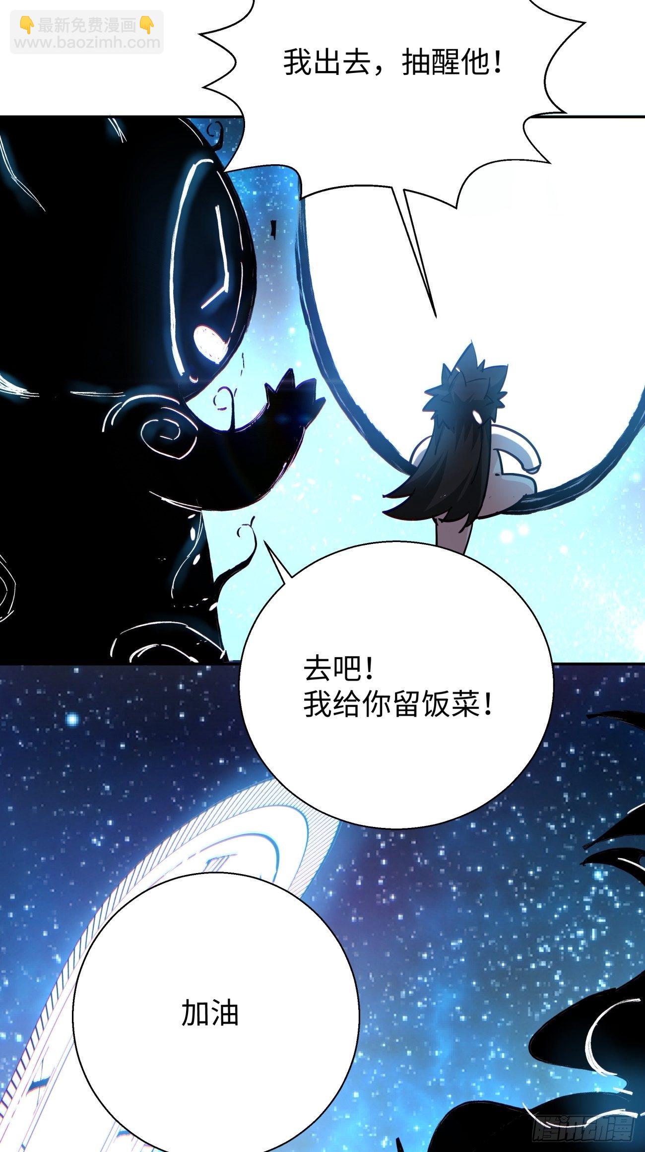 第六十五回 末日-第67话