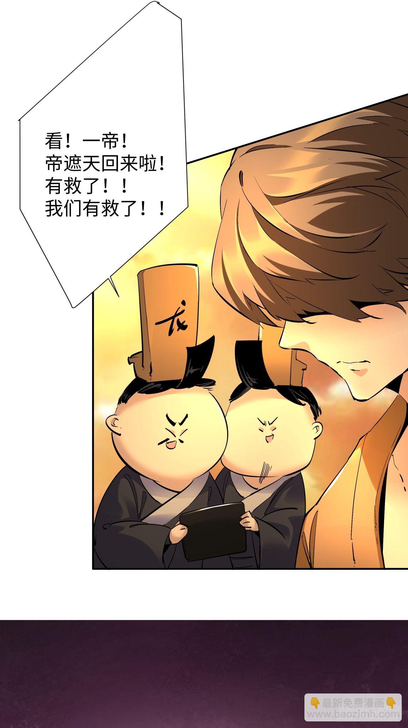 第六十五回 末日-第67话