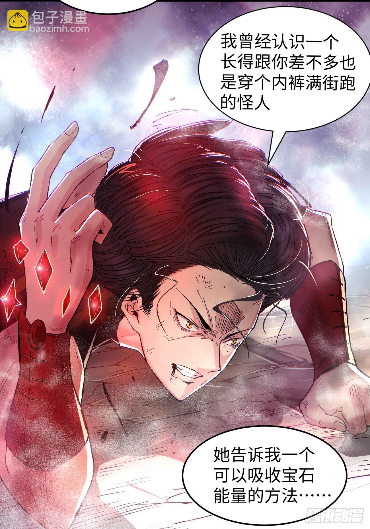 第六十七回 万物停摆-第69话