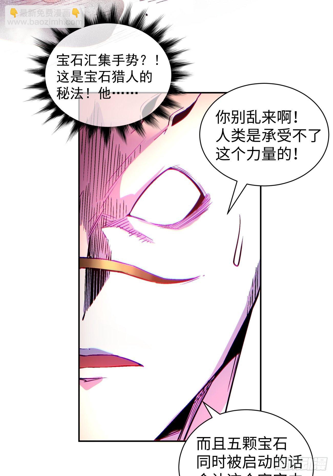 第六十七回 万物停摆-第69话