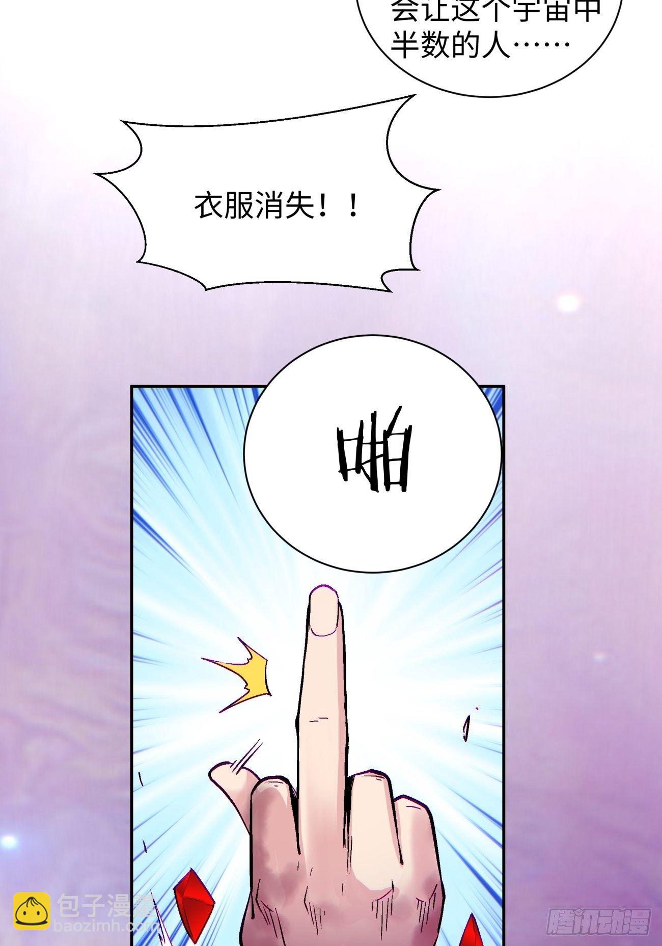 第六十七回 万物停摆-第69话