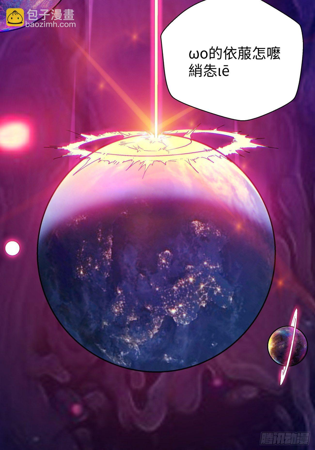 第六十七回 万物停摆-第69话