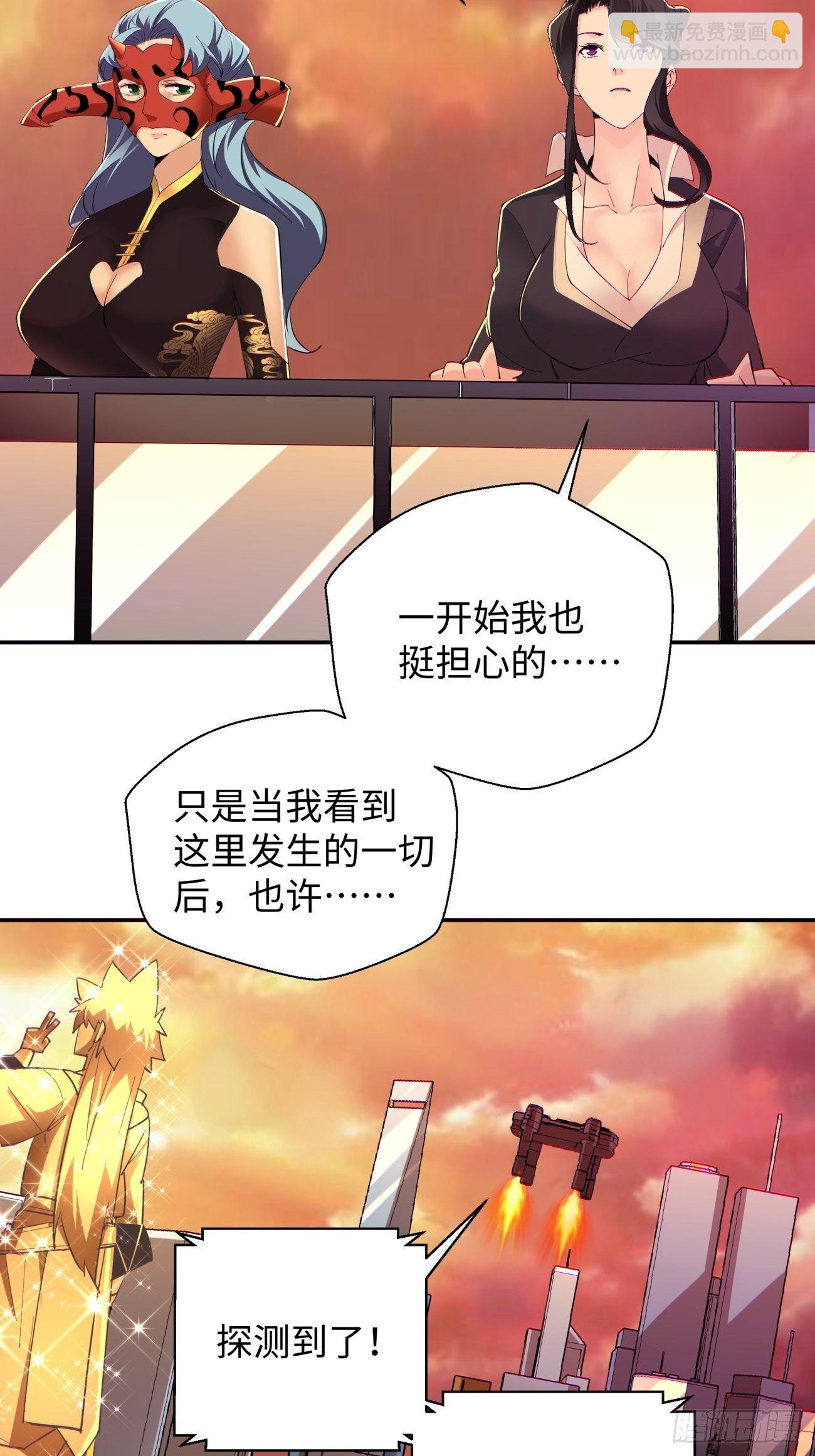 第六十七回 万物停摆-第69话