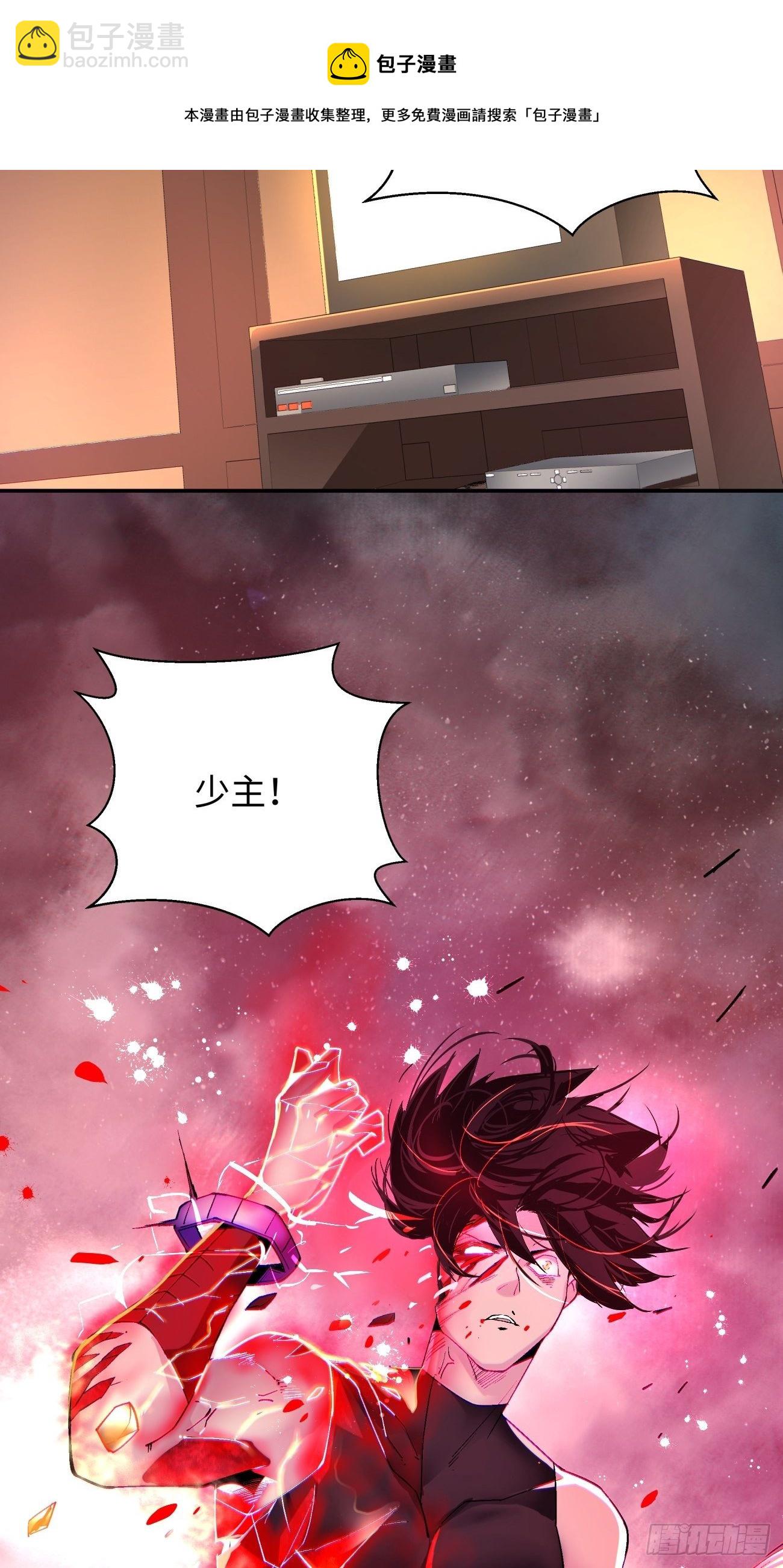 第六十七回 万物停摆-第69话