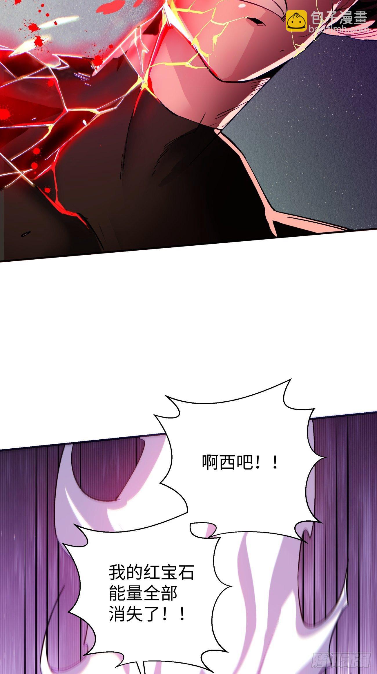 第六十七回 万物停摆-第69话