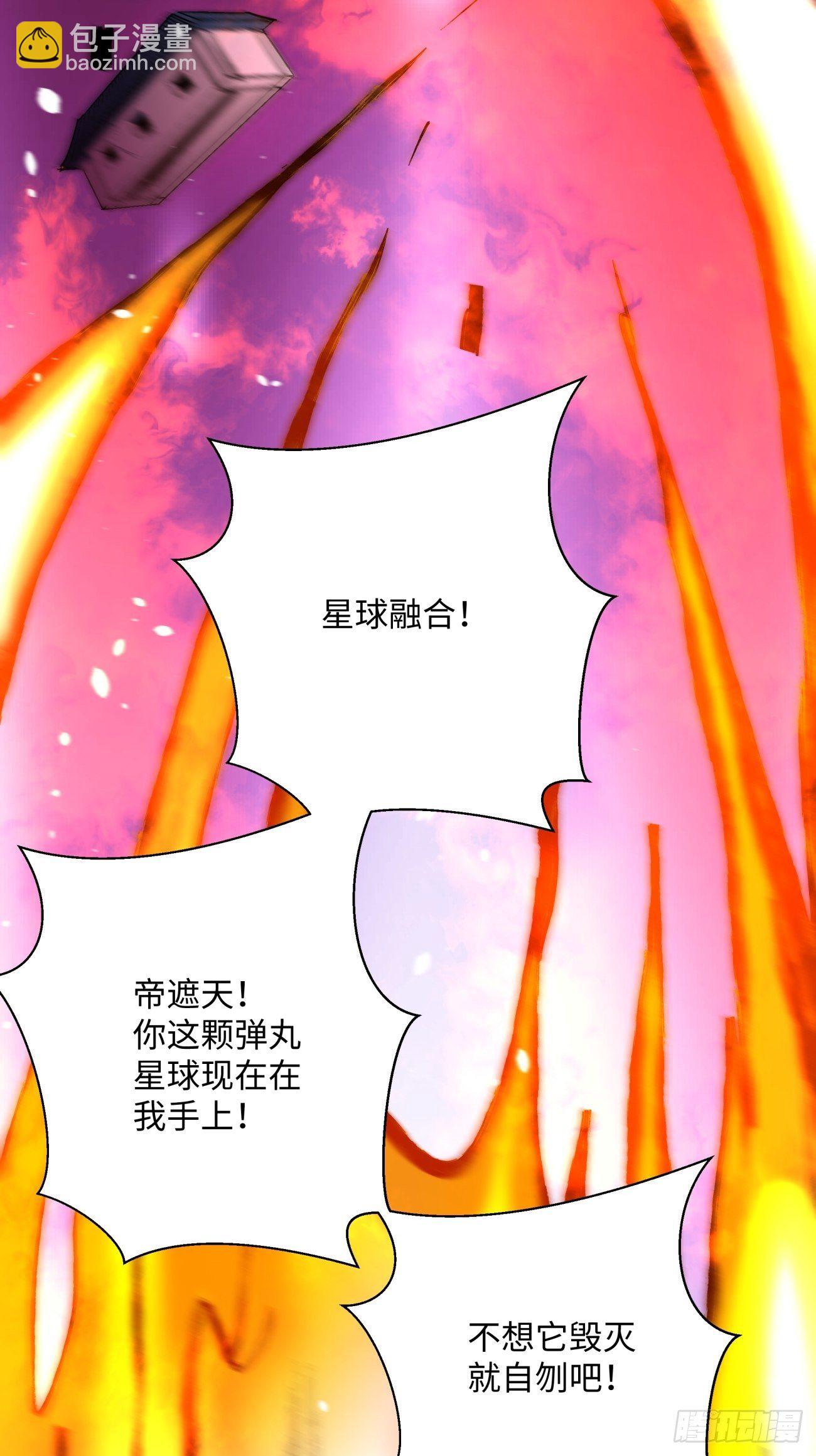 第六十七回 万物停摆-第69话