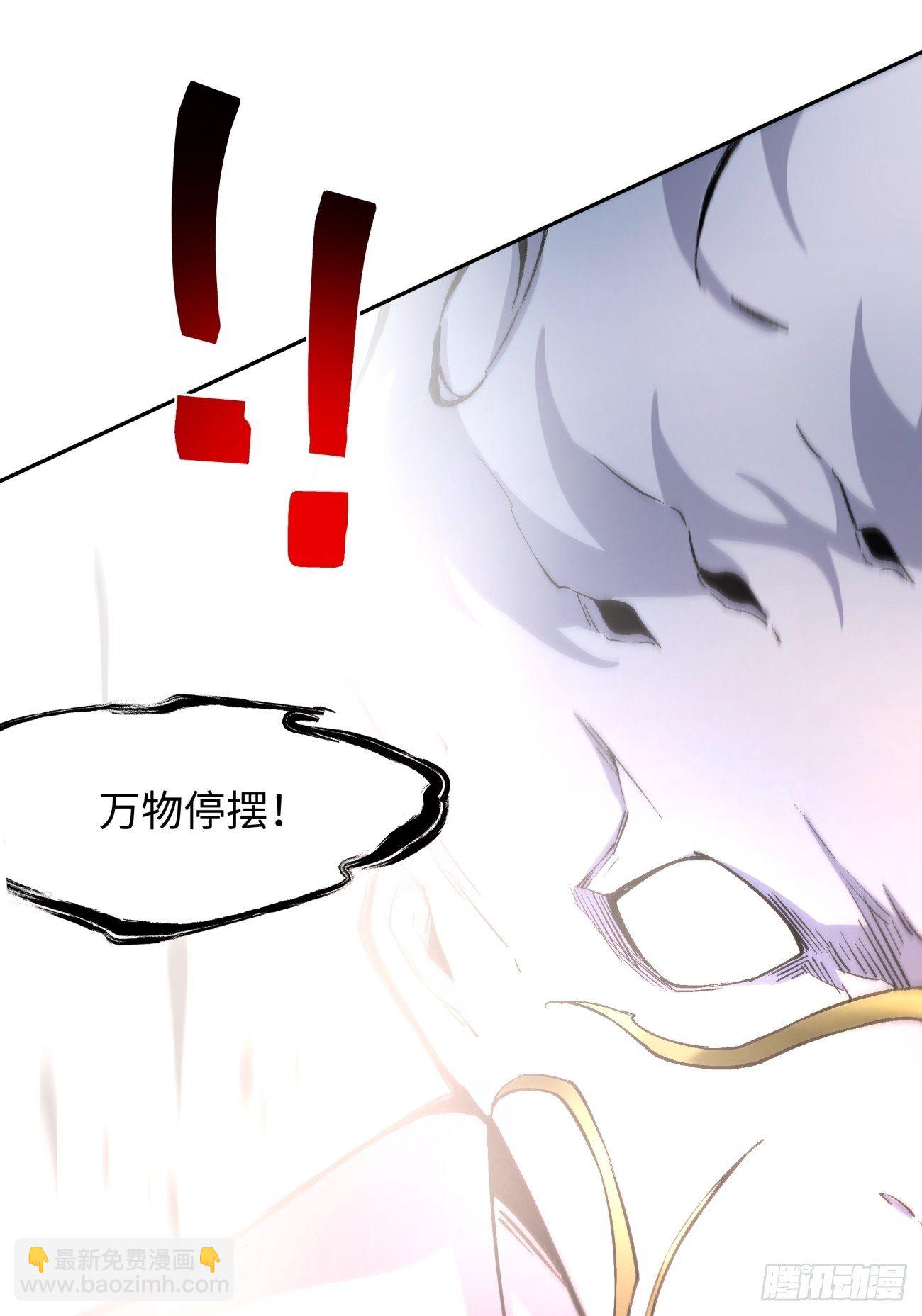 第六十七回 万物停摆-第69话