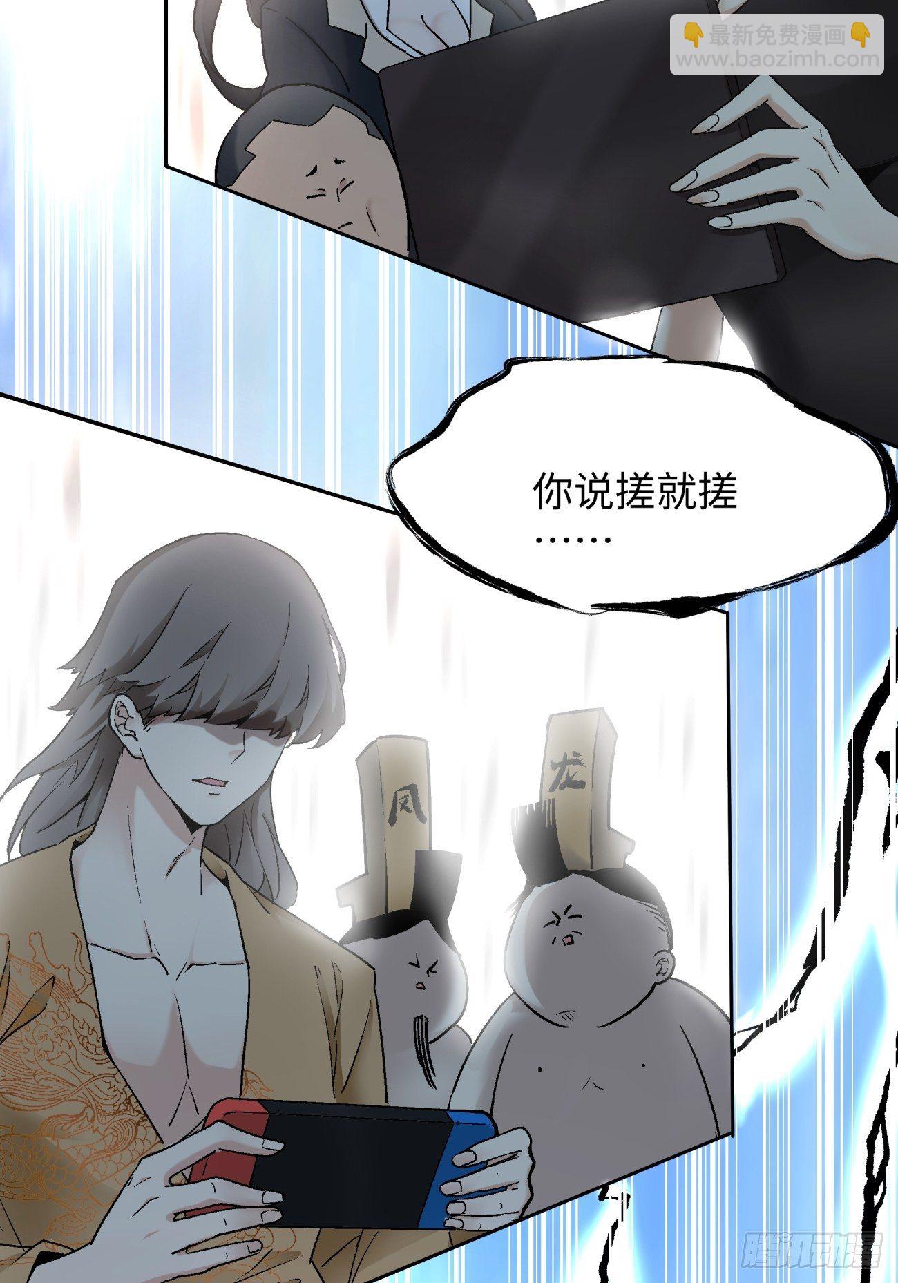 第六十七回 万物停摆-第69话