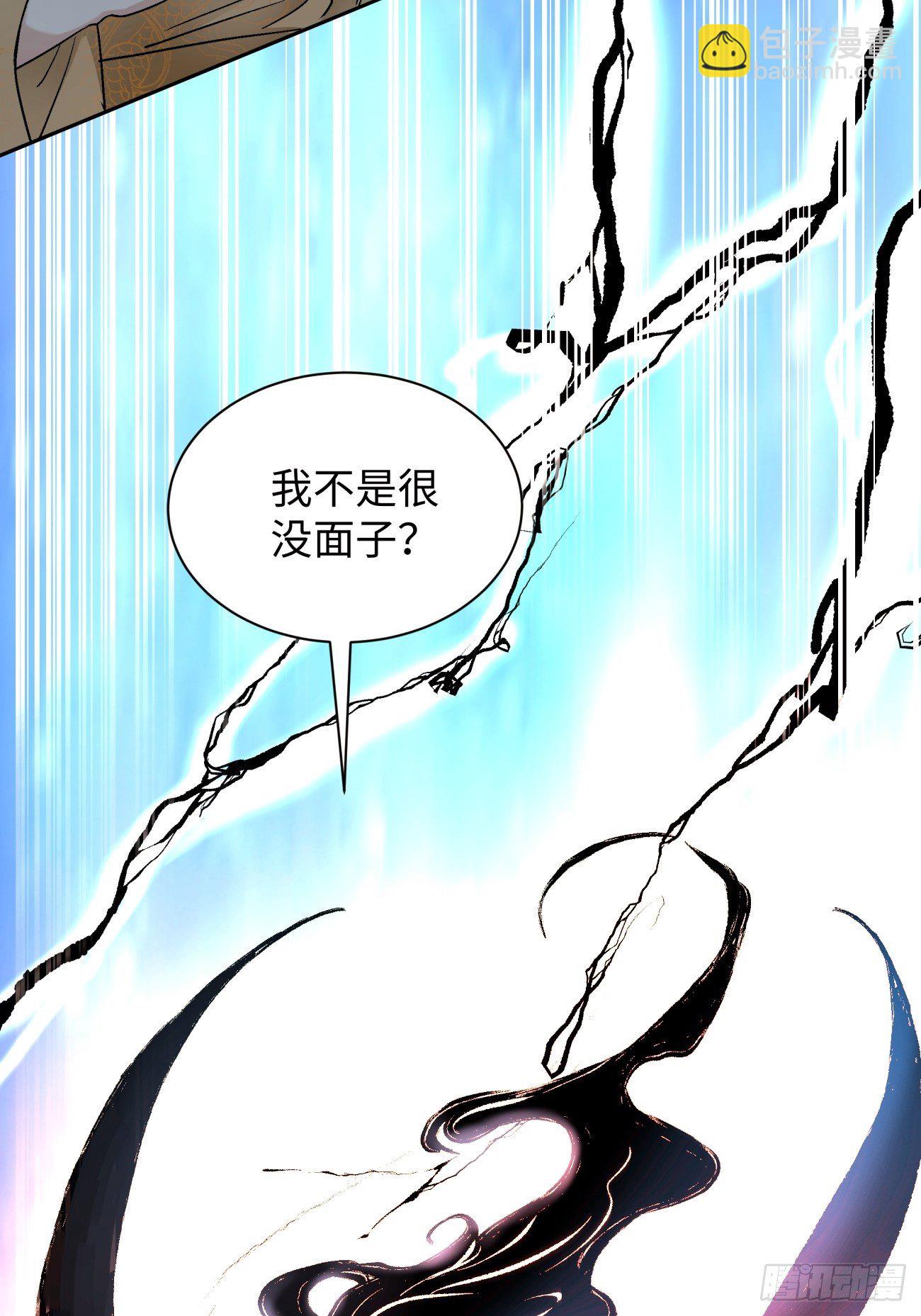 第六十七回 万物停摆-第69话