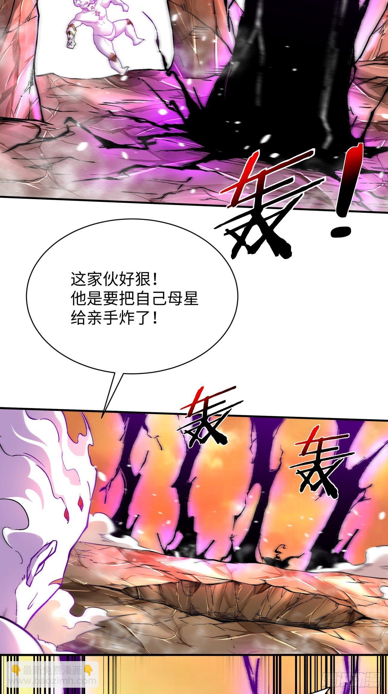第六十七回 万物停摆-第69话