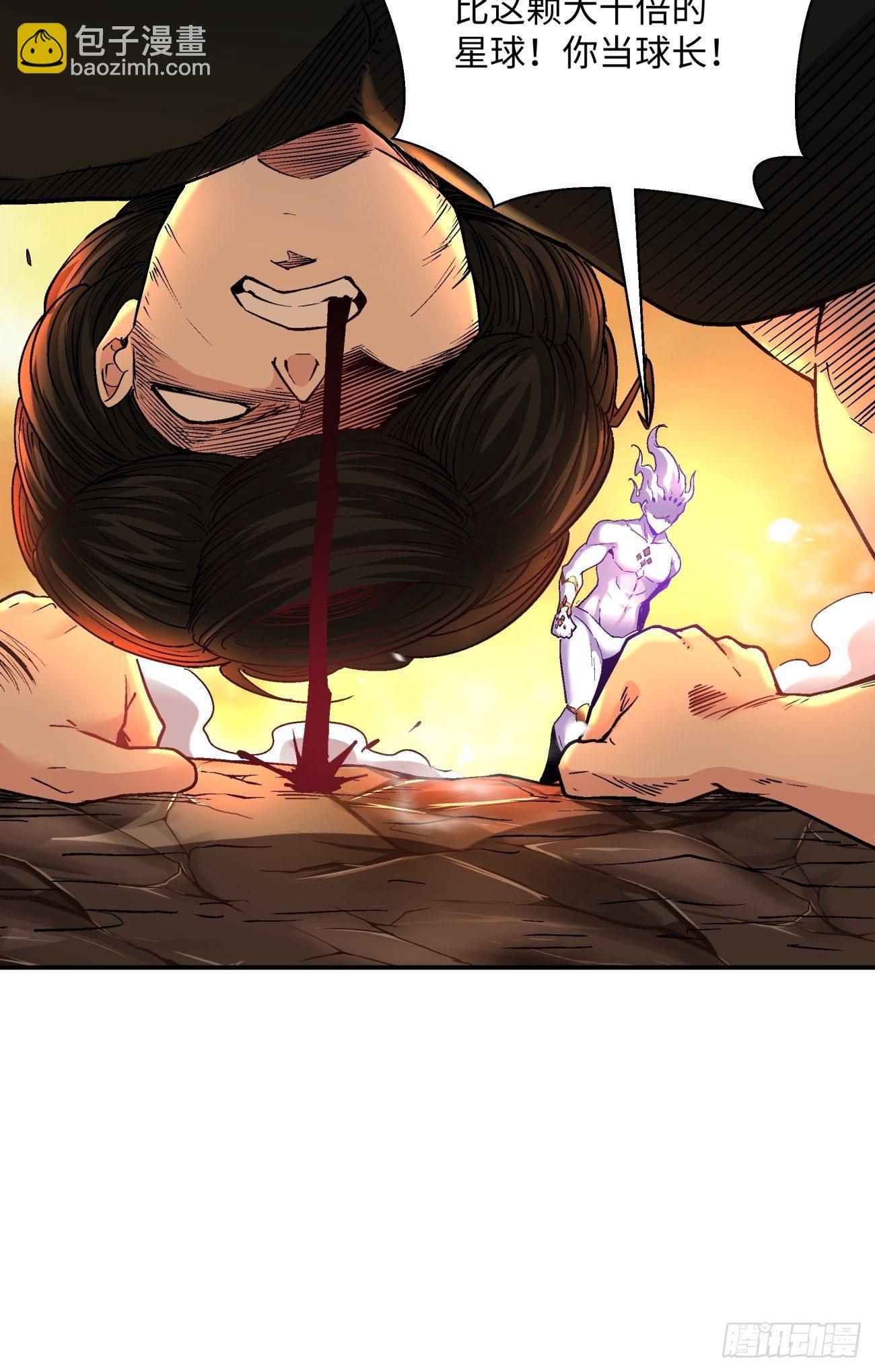 第六十七回 万物停摆-第69话